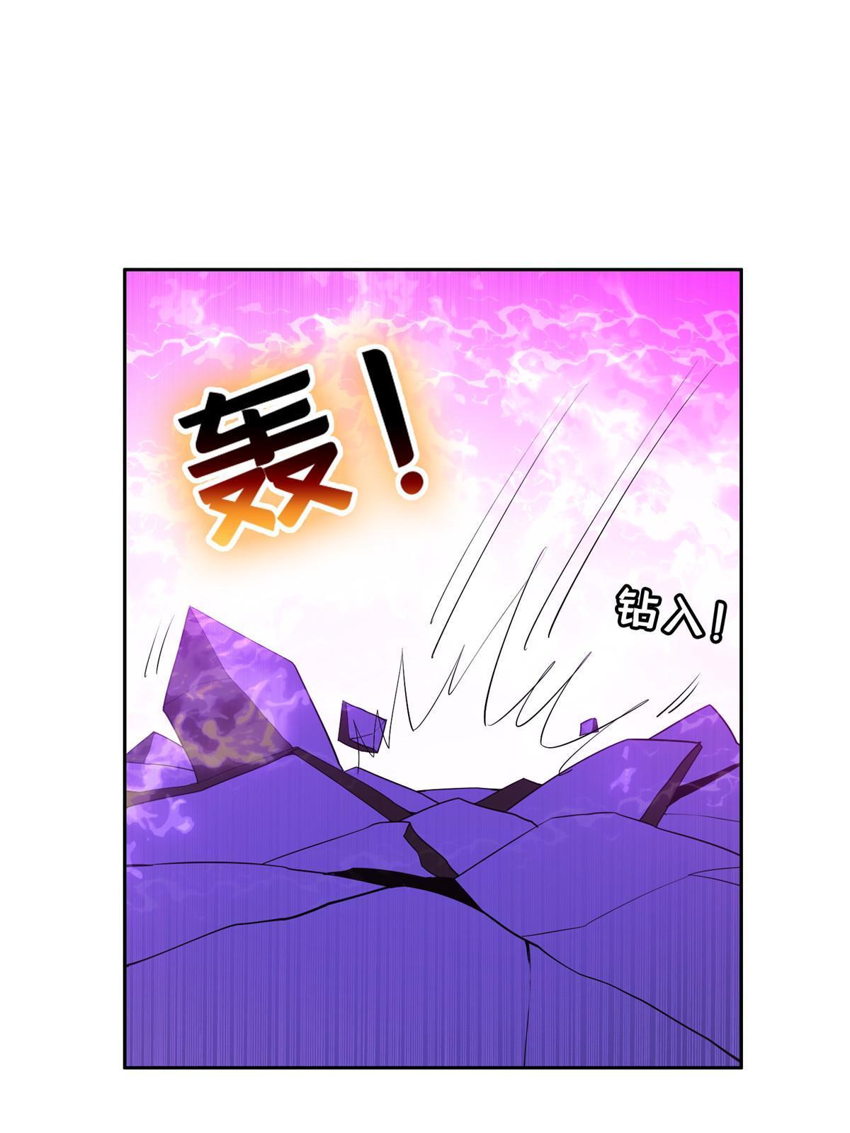 144 洪大力，哪里跑！-第146话