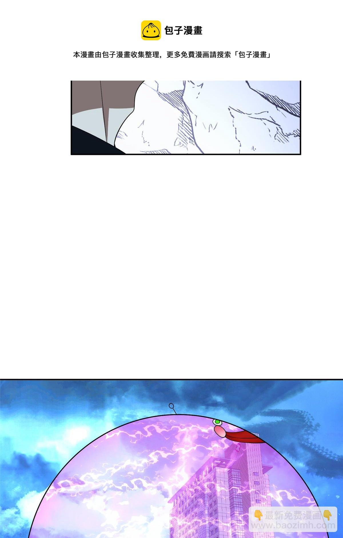 144 洪大力，哪里跑！-第146话