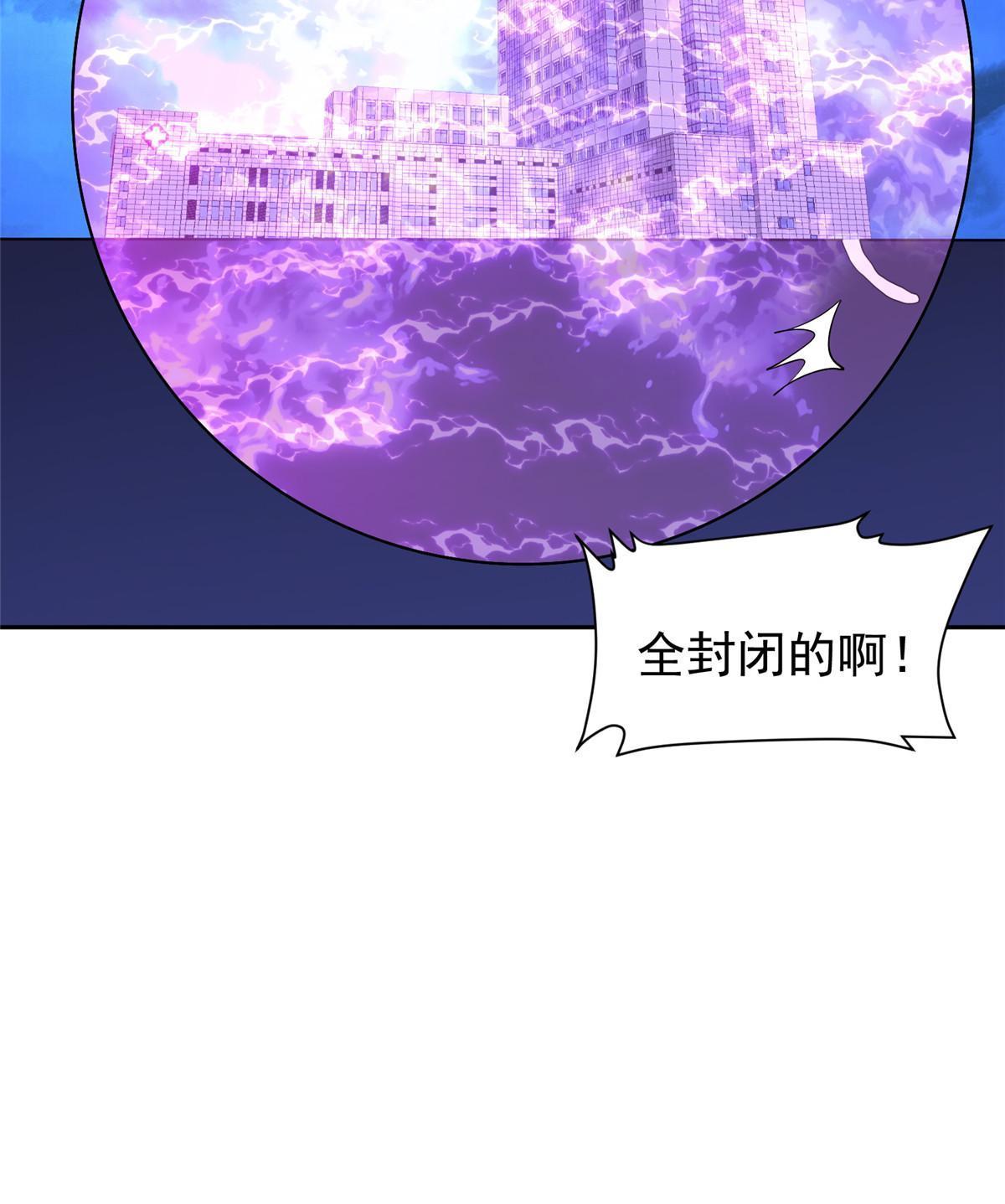 144 洪大力，哪里跑！-第146话