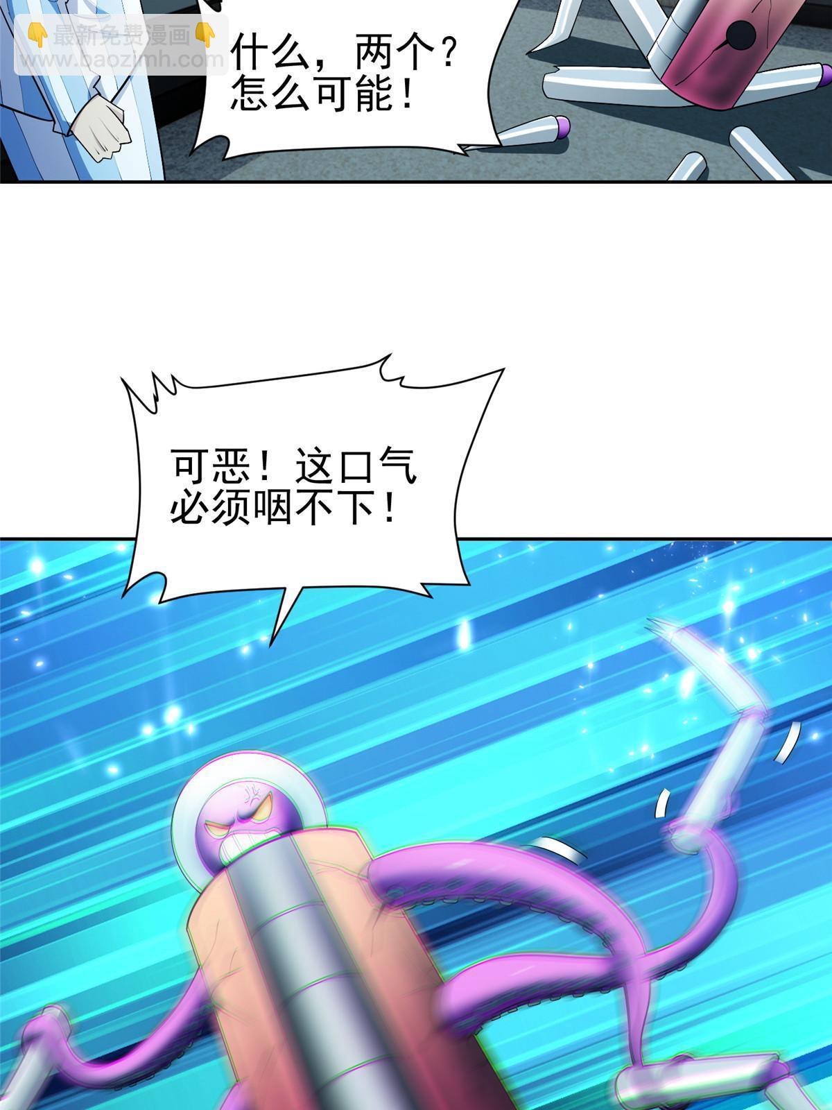 144 洪大力，哪里跑！-第146话