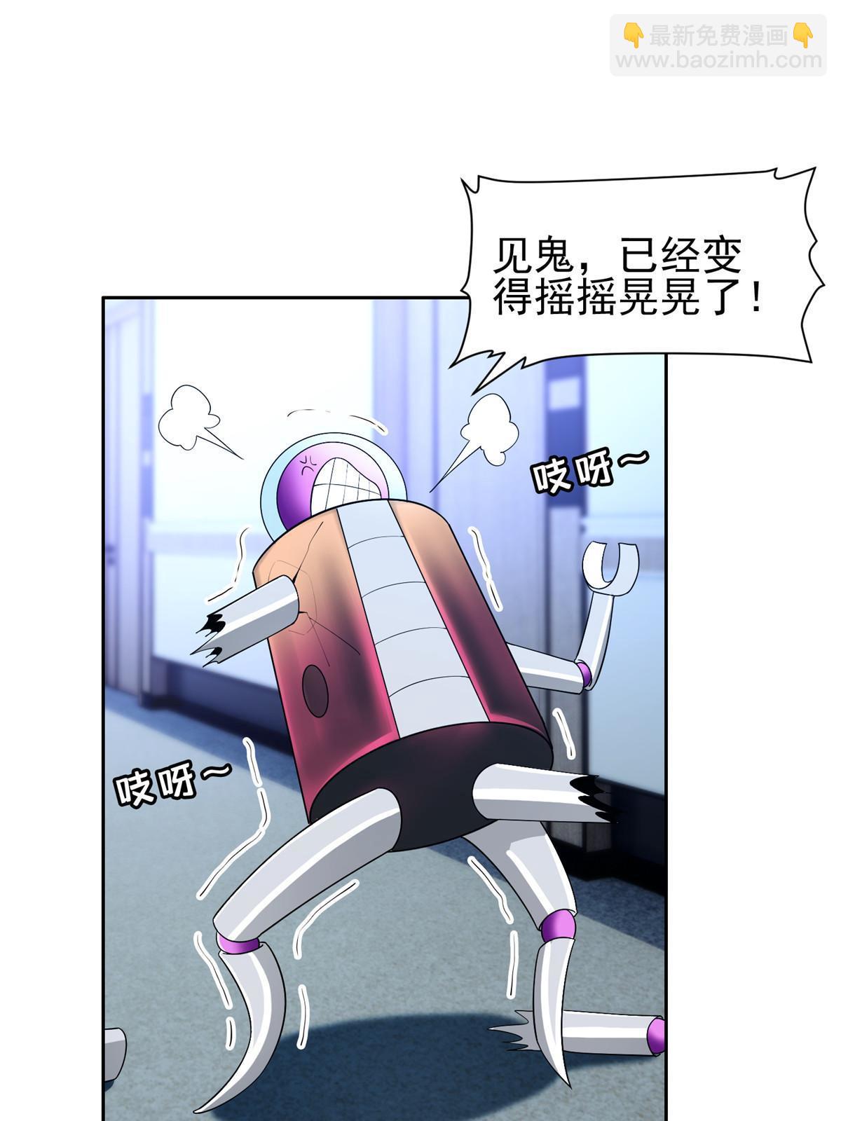 144 洪大力，哪里跑！-第146话