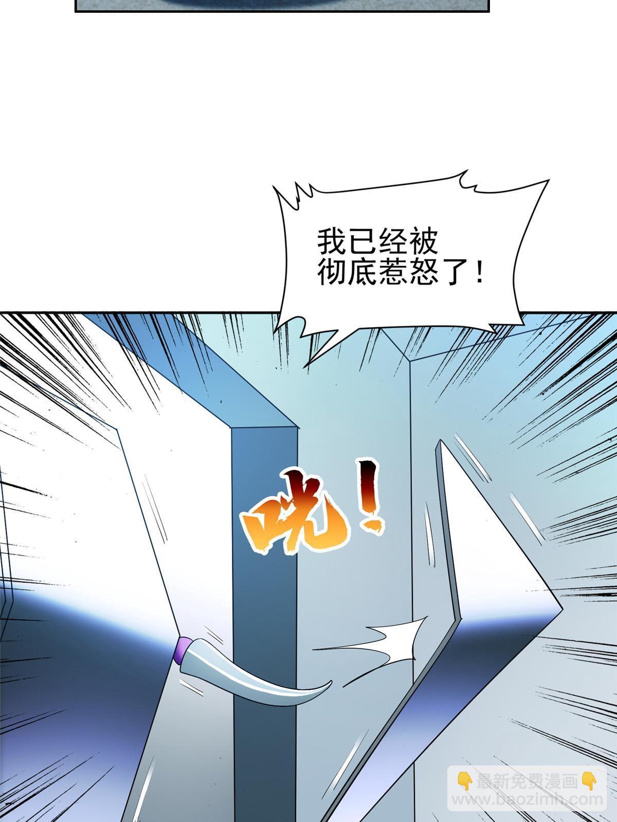 144 洪大力，哪里跑！-第146话