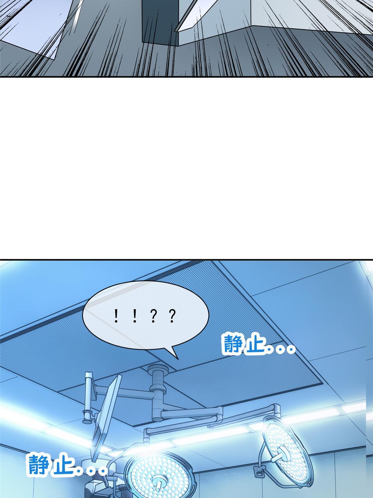 144 洪大力，哪里跑！-第146话