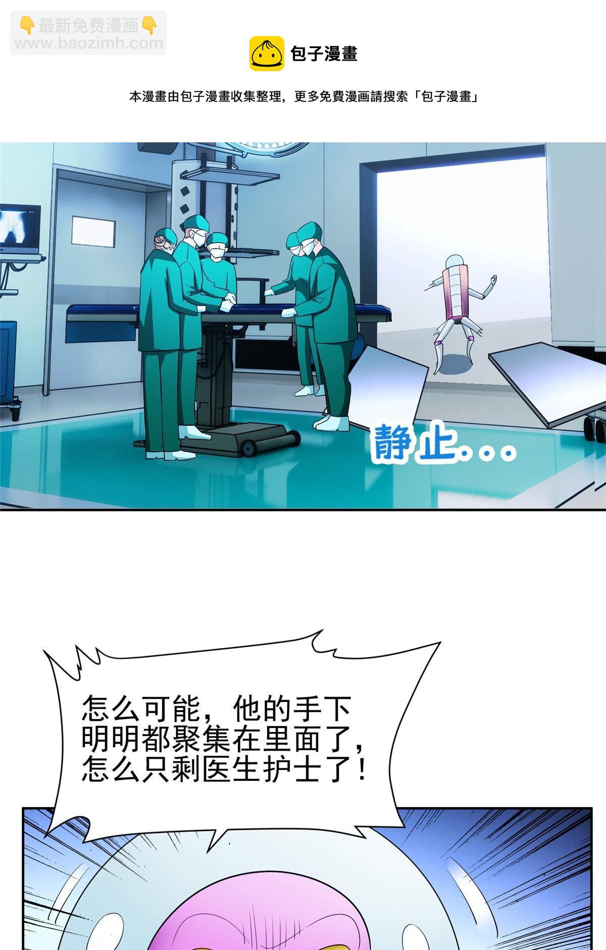 144 洪大力，哪里跑！-第146话