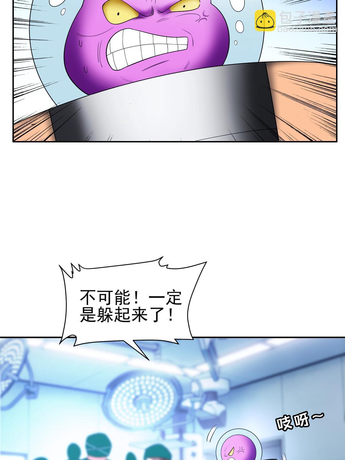 144 洪大力，哪里跑！-第146话