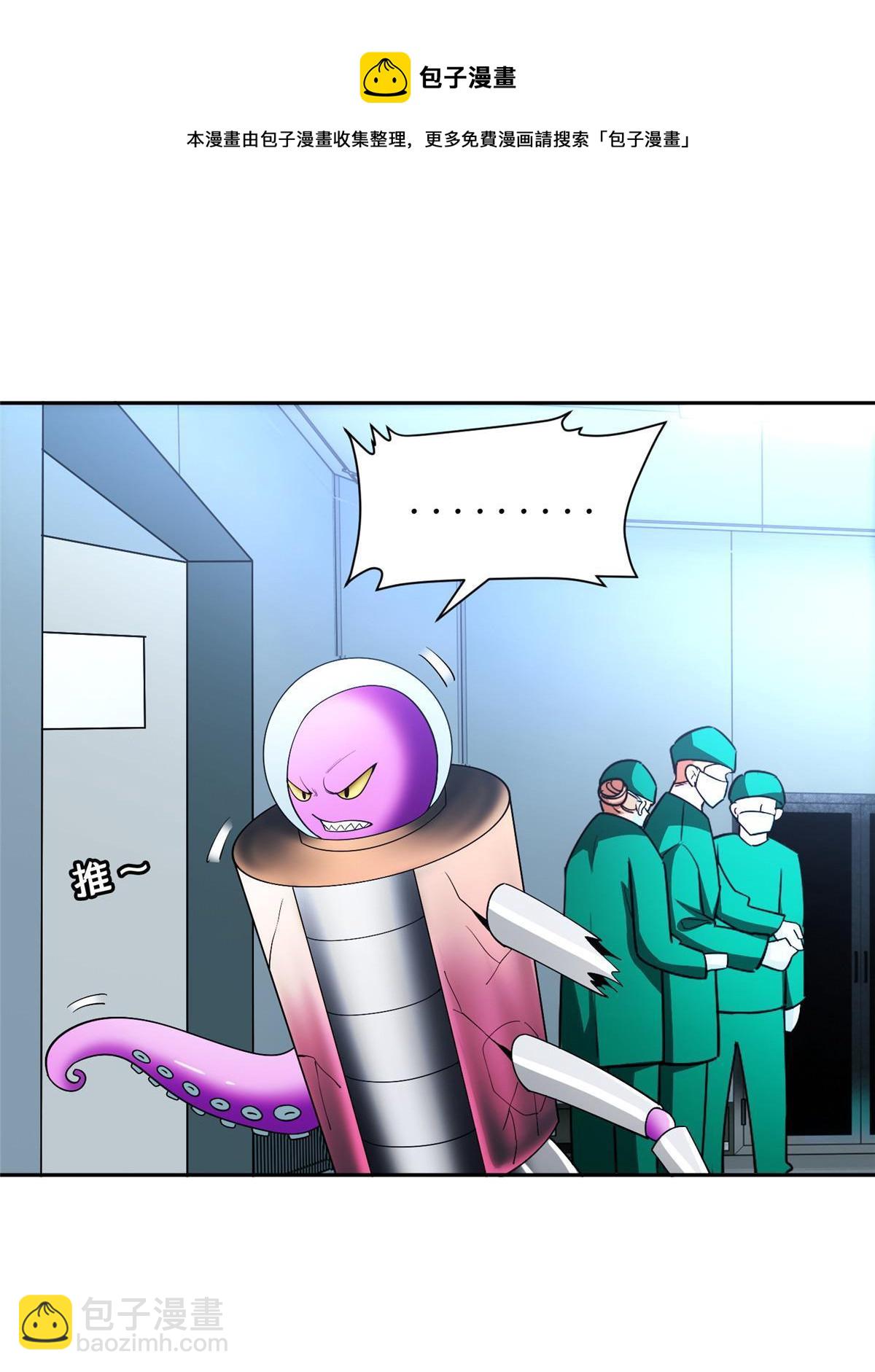 144 洪大力，哪里跑！-第146话