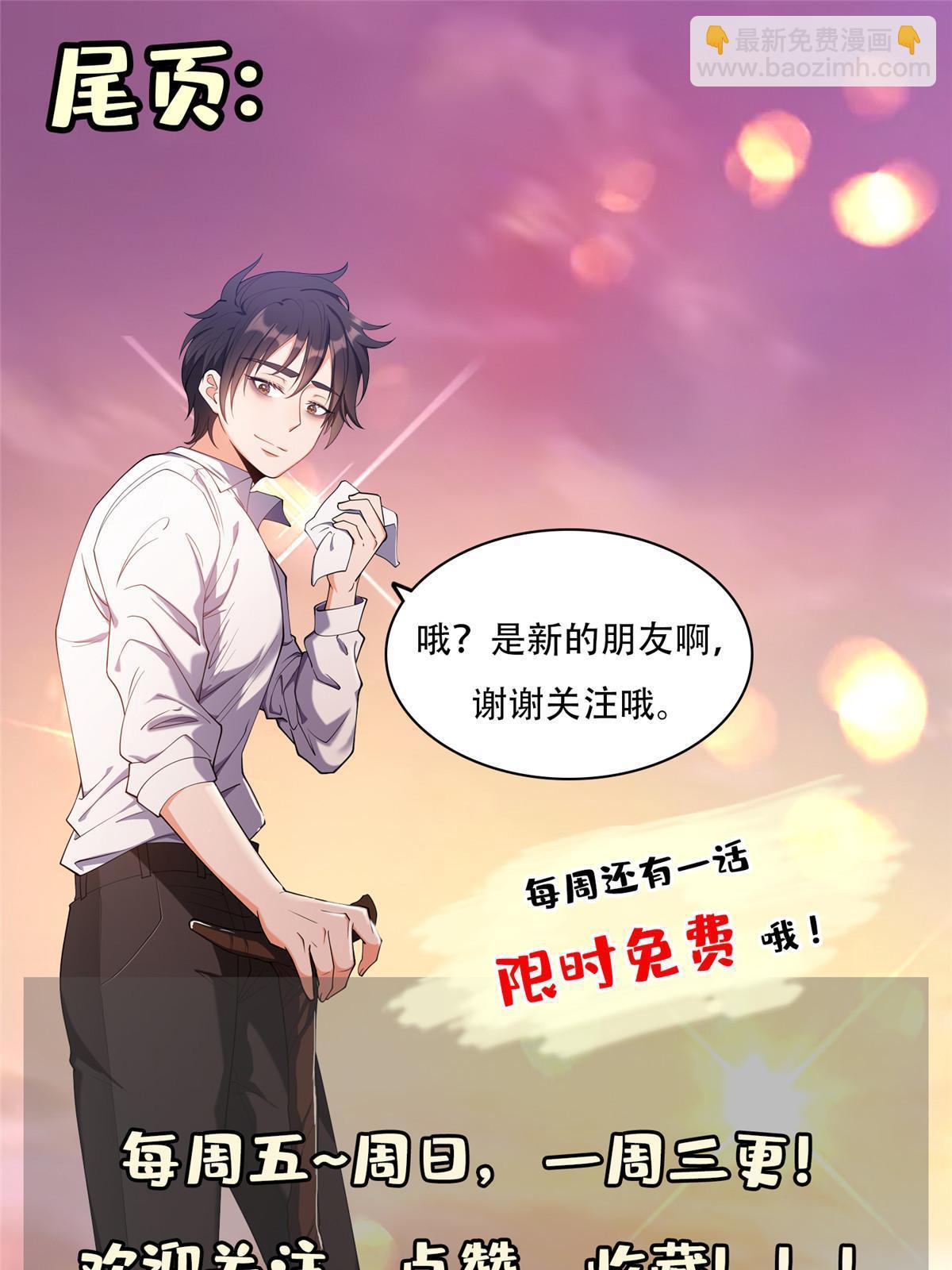 144 洪大力，哪里跑！-第146话