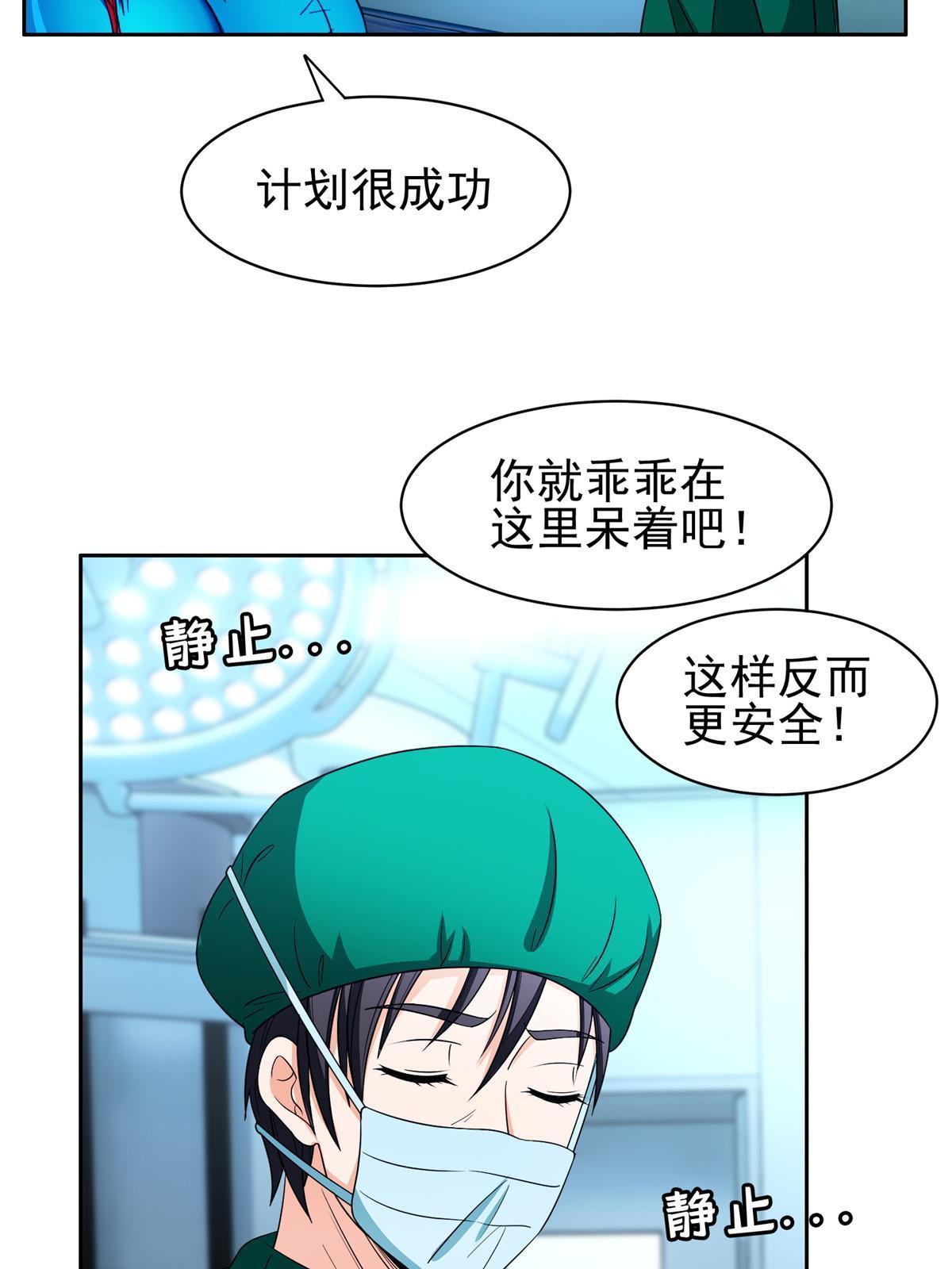 146 恭候多时了-第148话