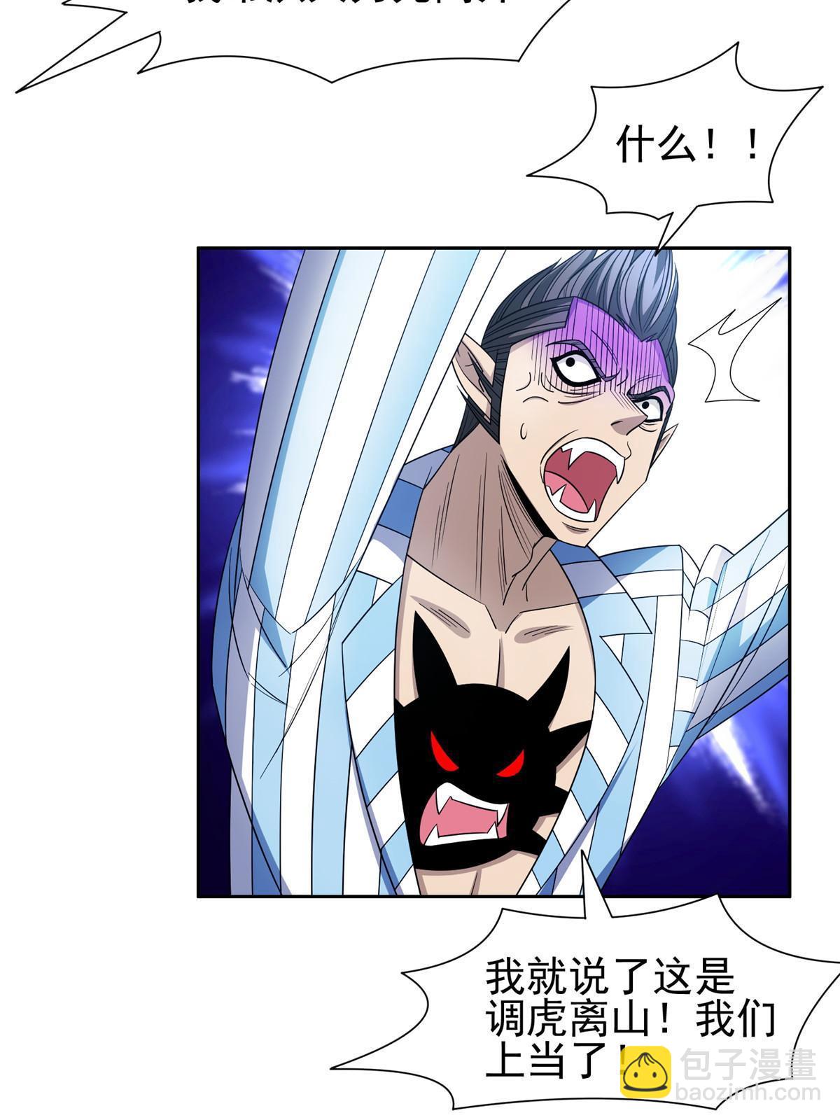 146 恭候多时了-第148话