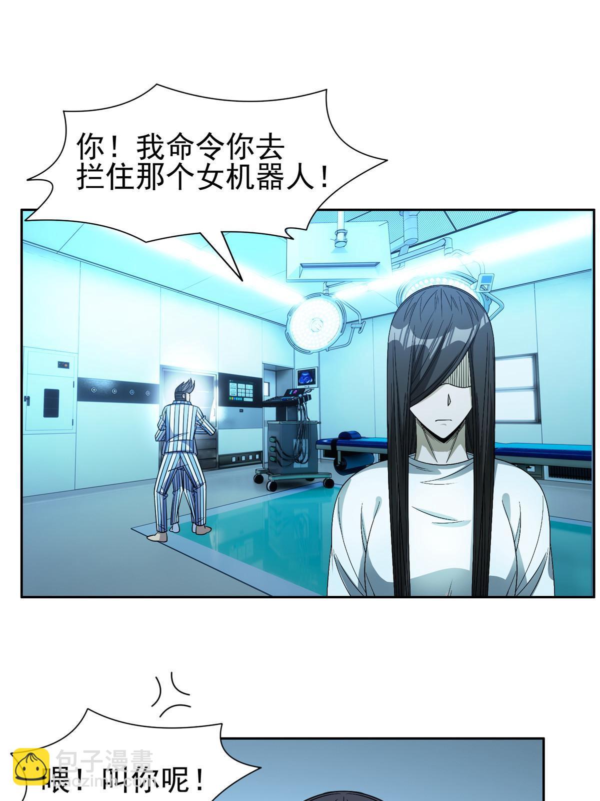 146 恭候多时了-第148话