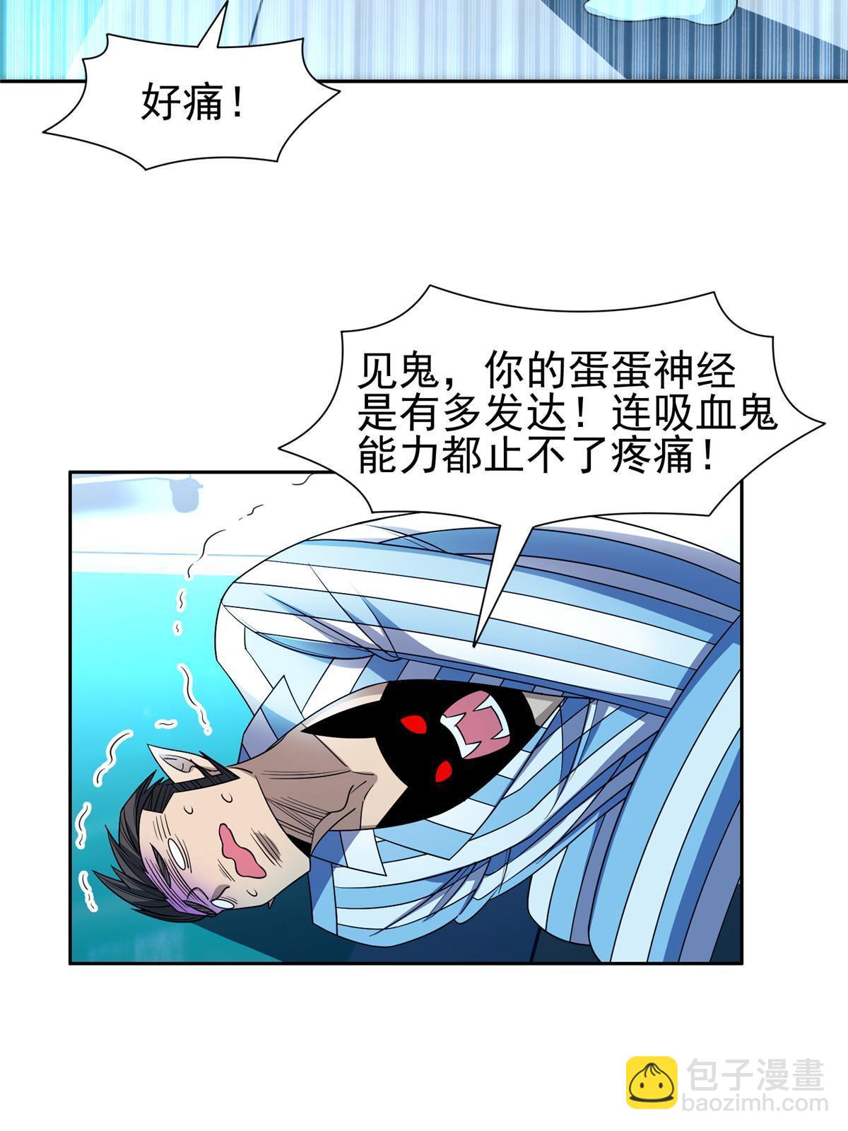 146 恭候多时了-第148话