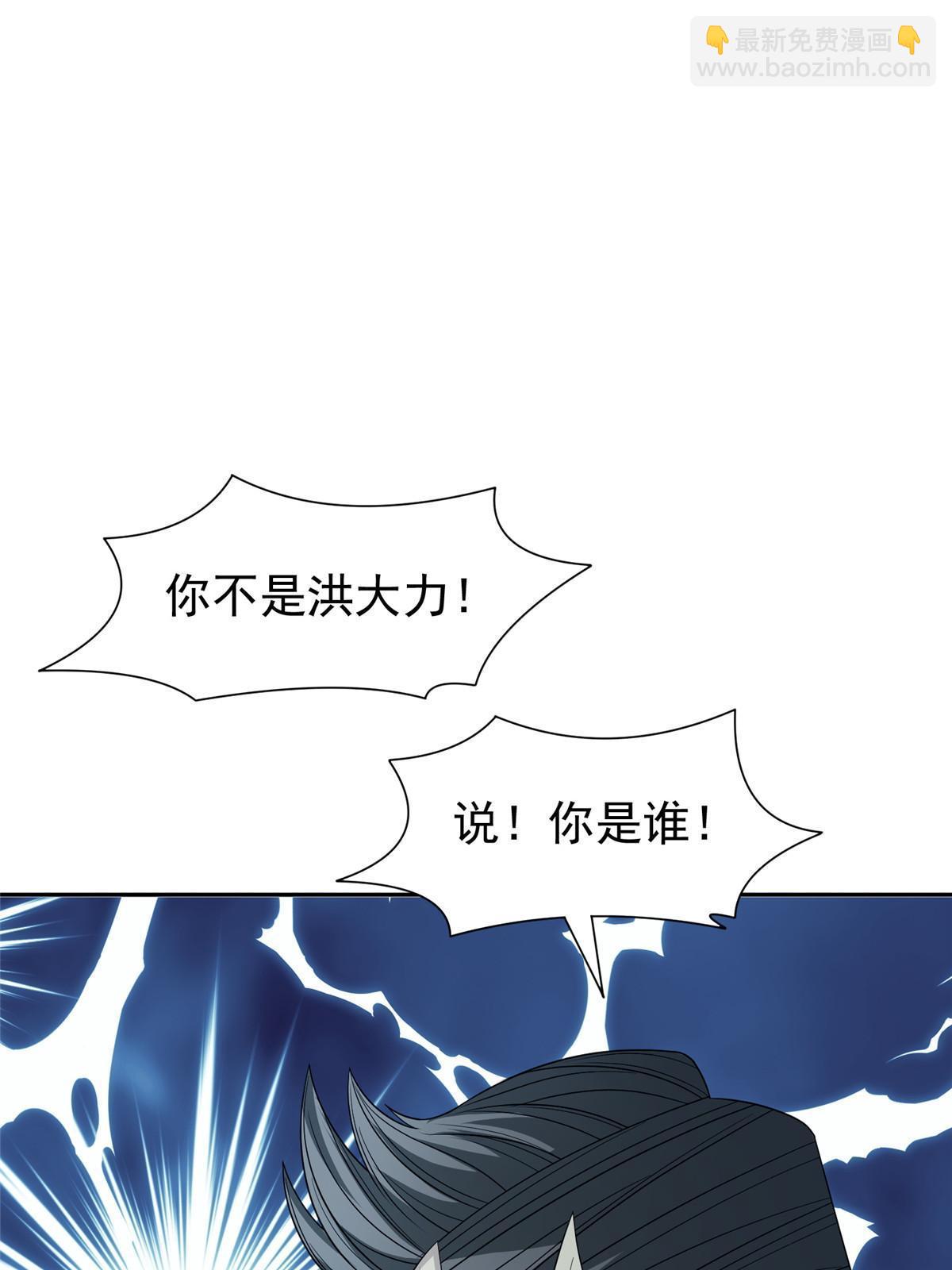 146 恭候多时了-第148话