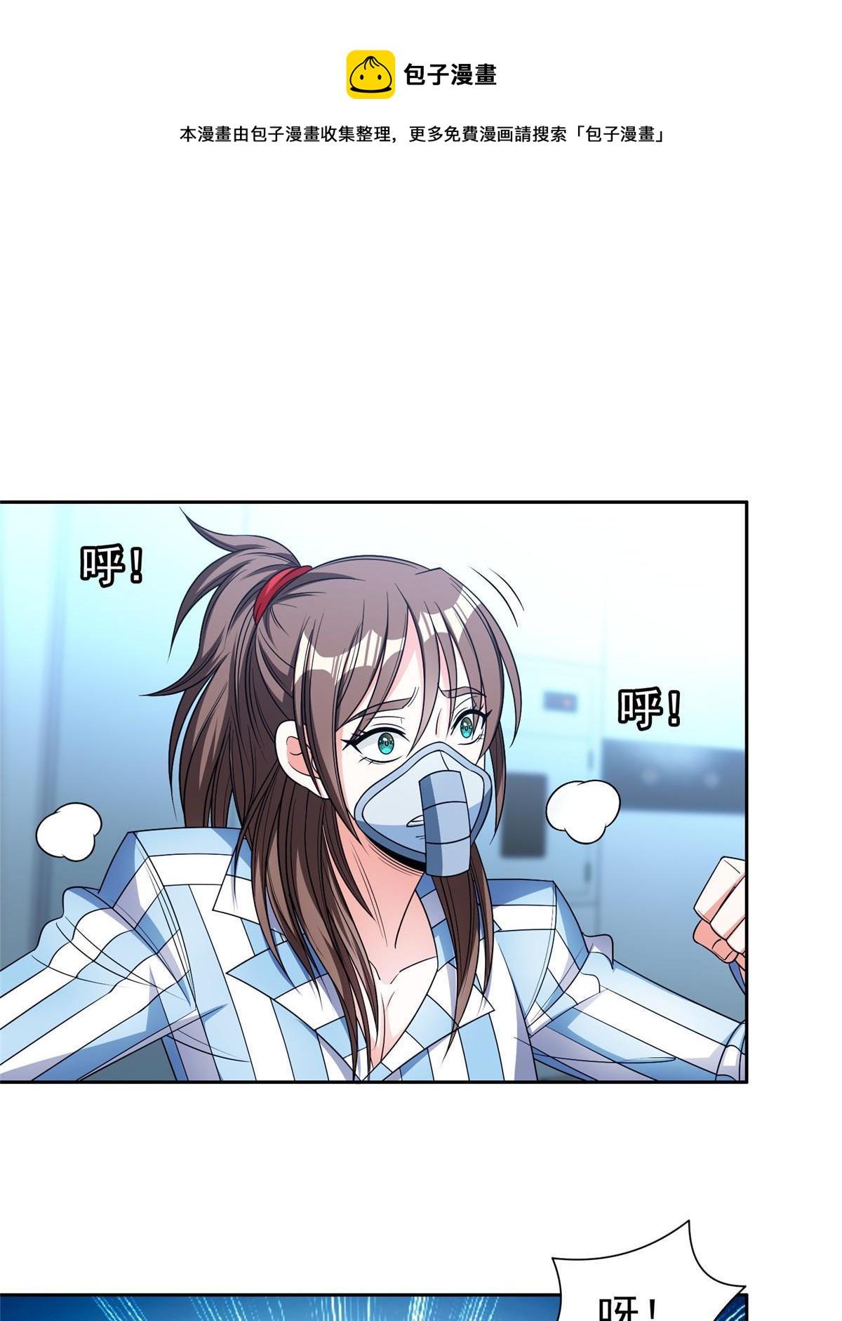 146 恭候多时了-第148话