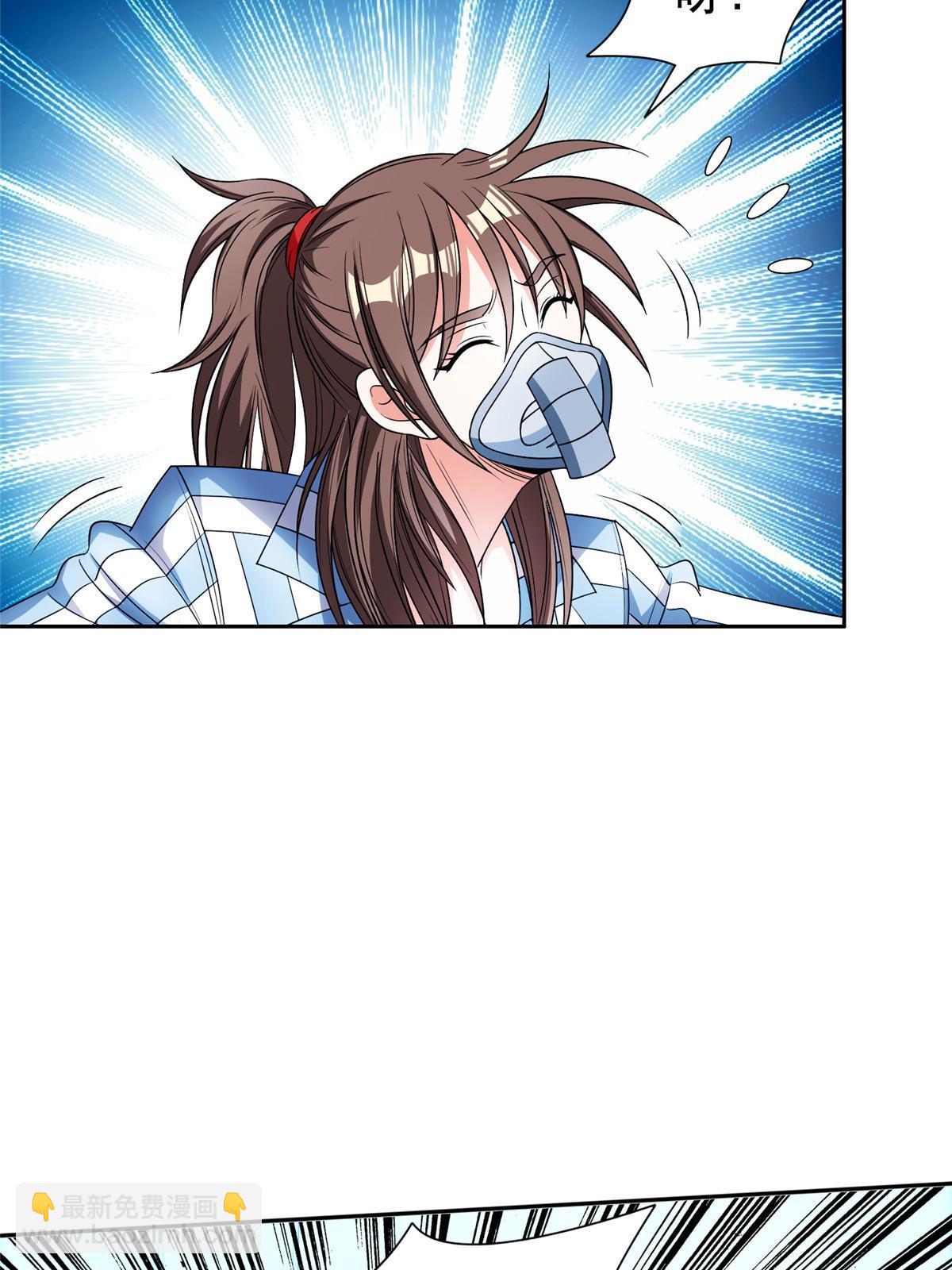 146 恭候多时了-第148话