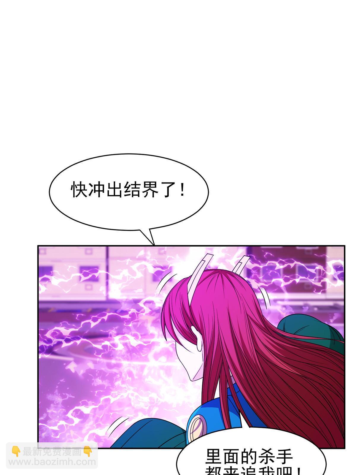 146 恭候多时了-第148话