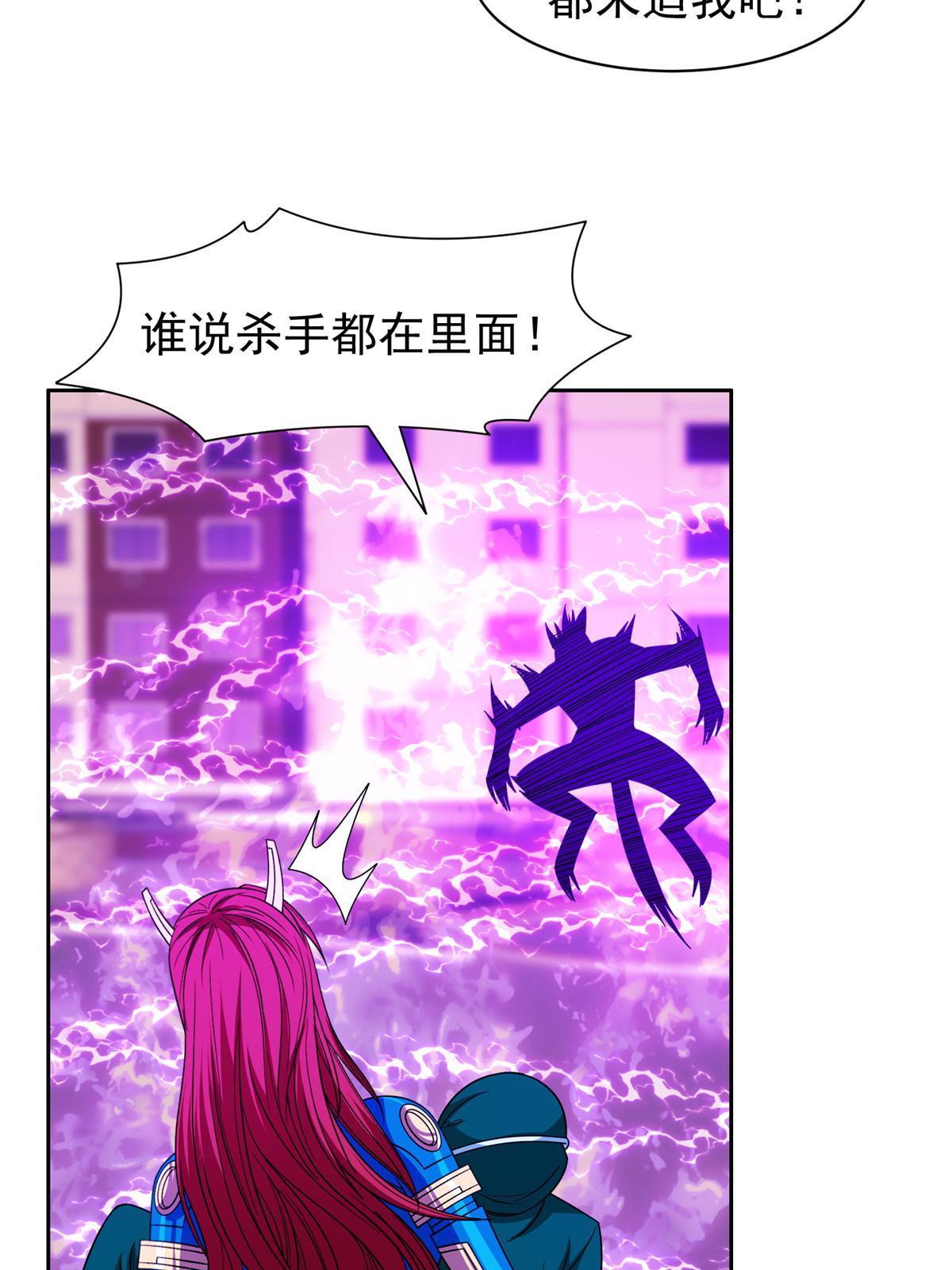 146 恭候多时了-第148话