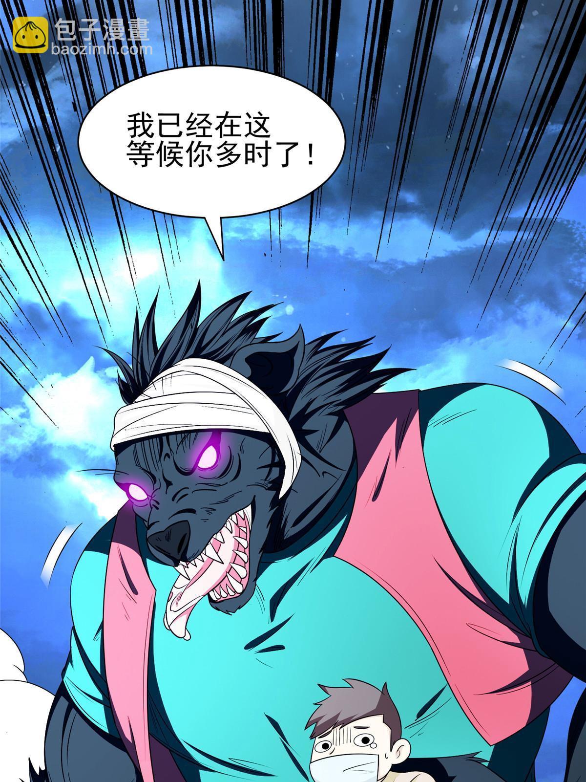 146 恭候多时了-第148话