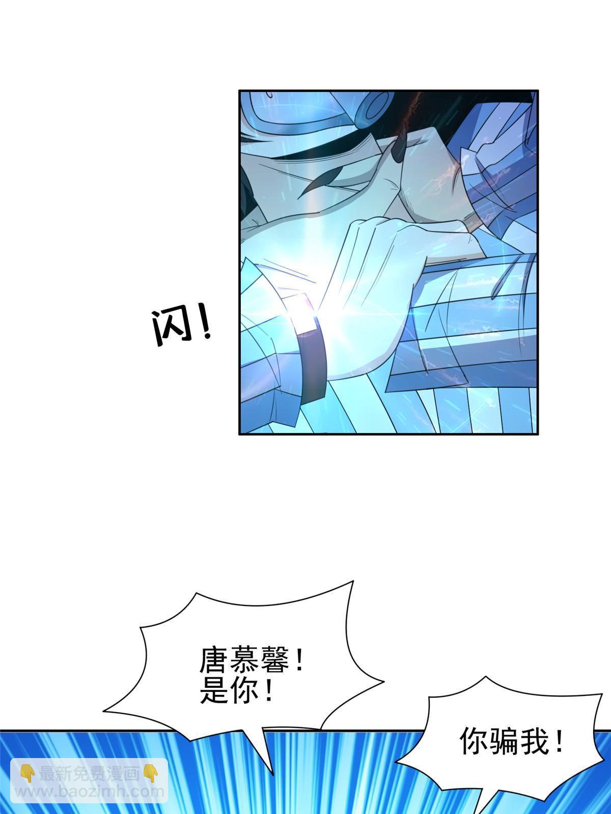 146 恭候多时了-第148话