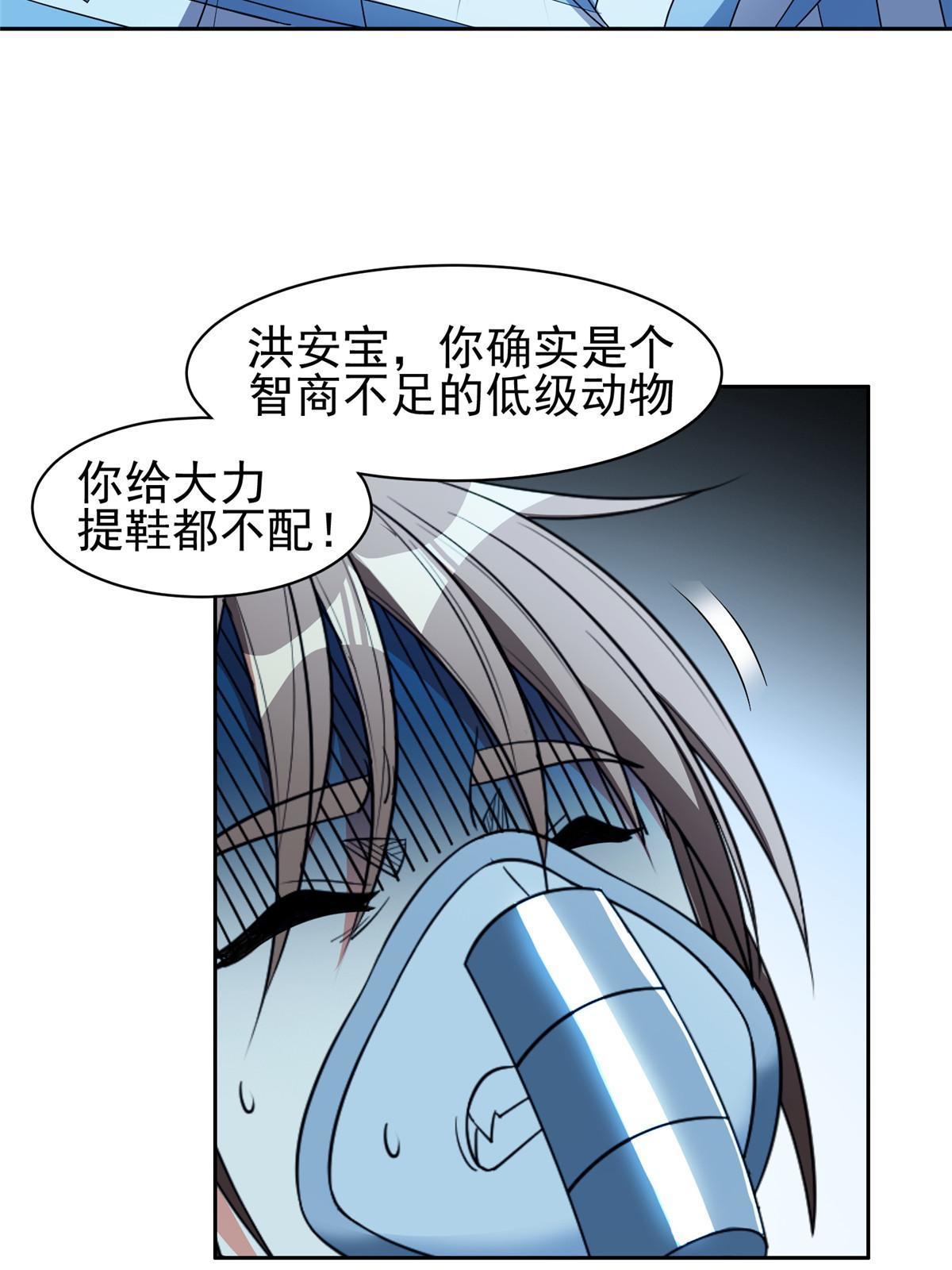 146 恭候多时了-第148话