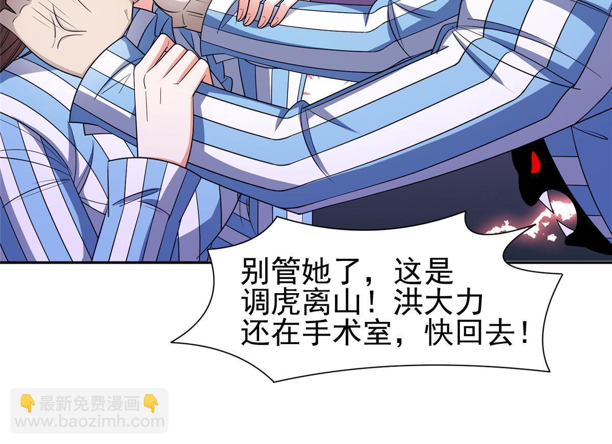 146 恭候多时了-第148话