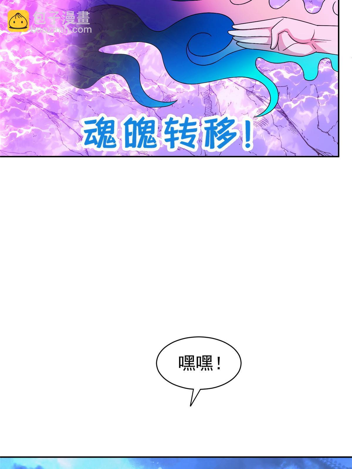 148 破解之法-第150话