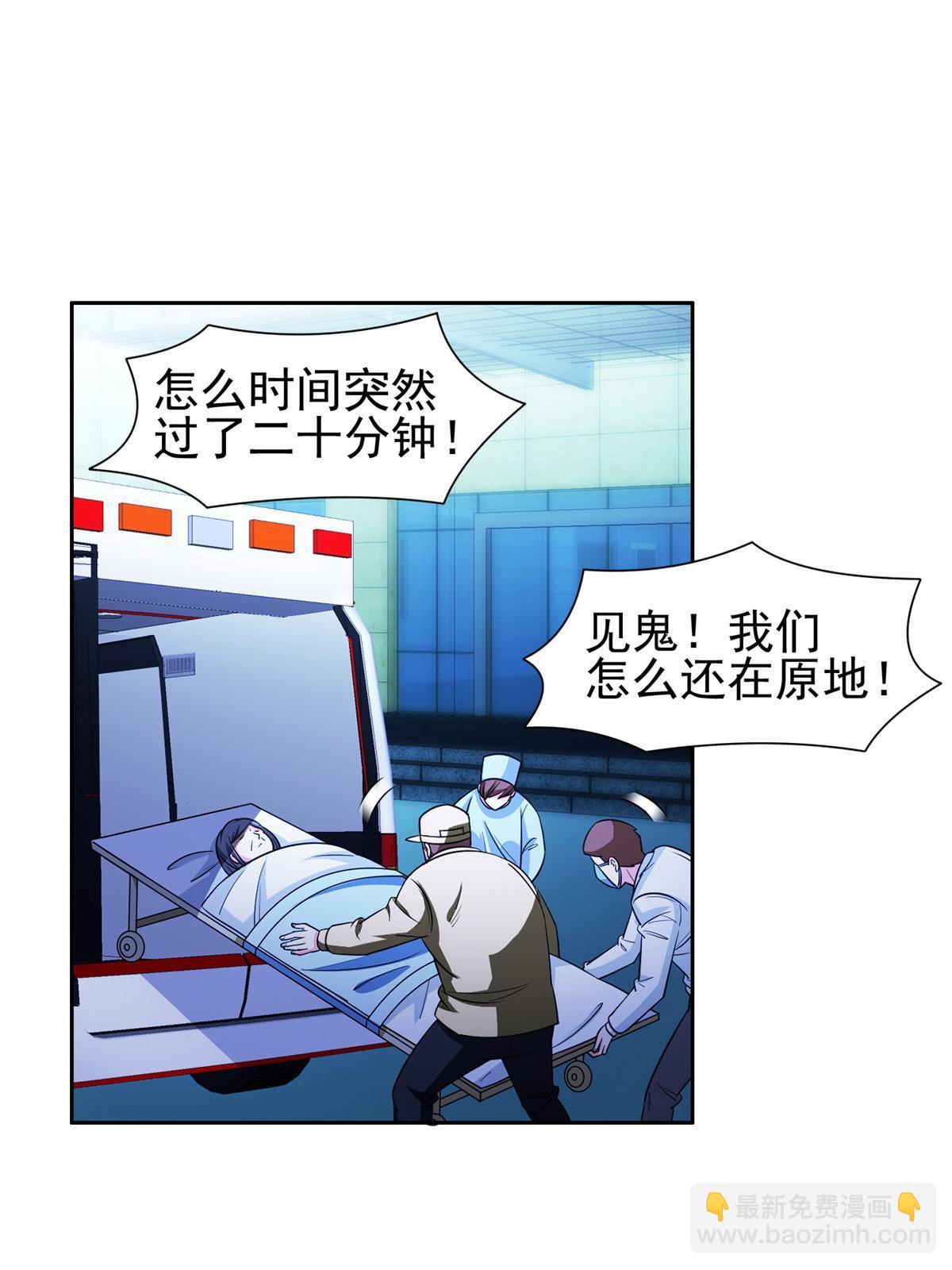 148 破解之法-第150话