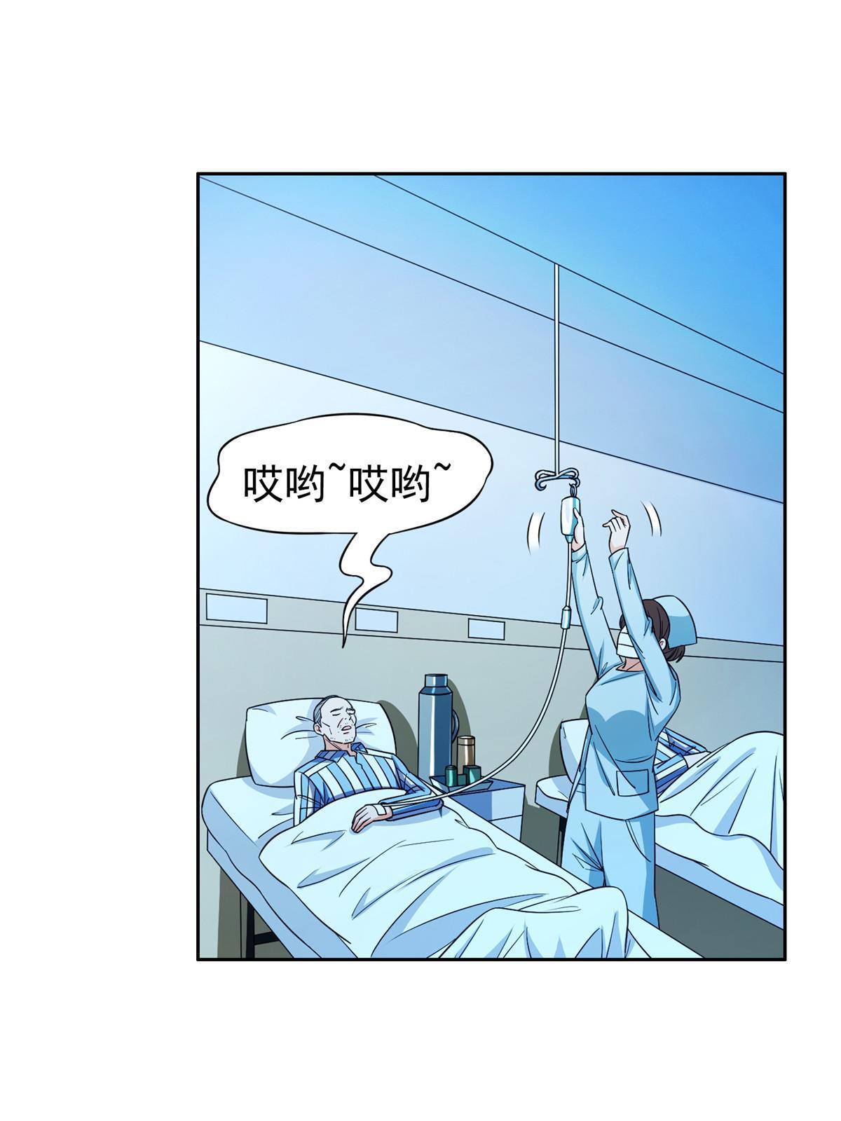 148 破解之法-第150话