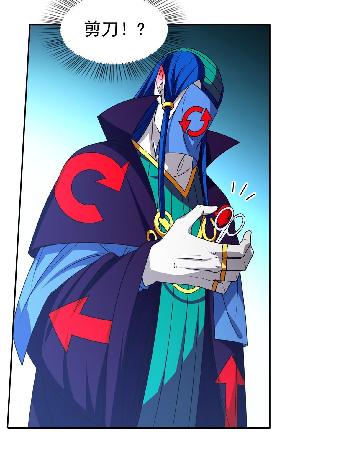 148 破解之法-第150话