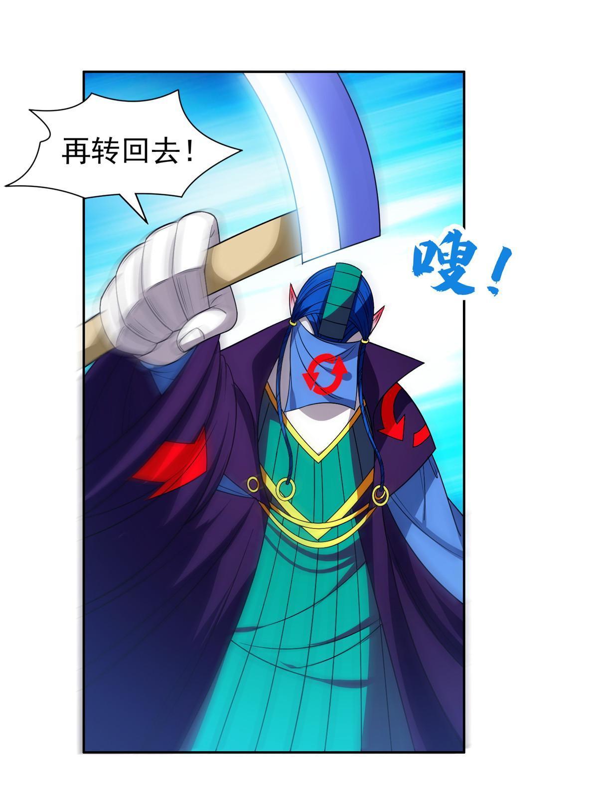 148 破解之法-第150话