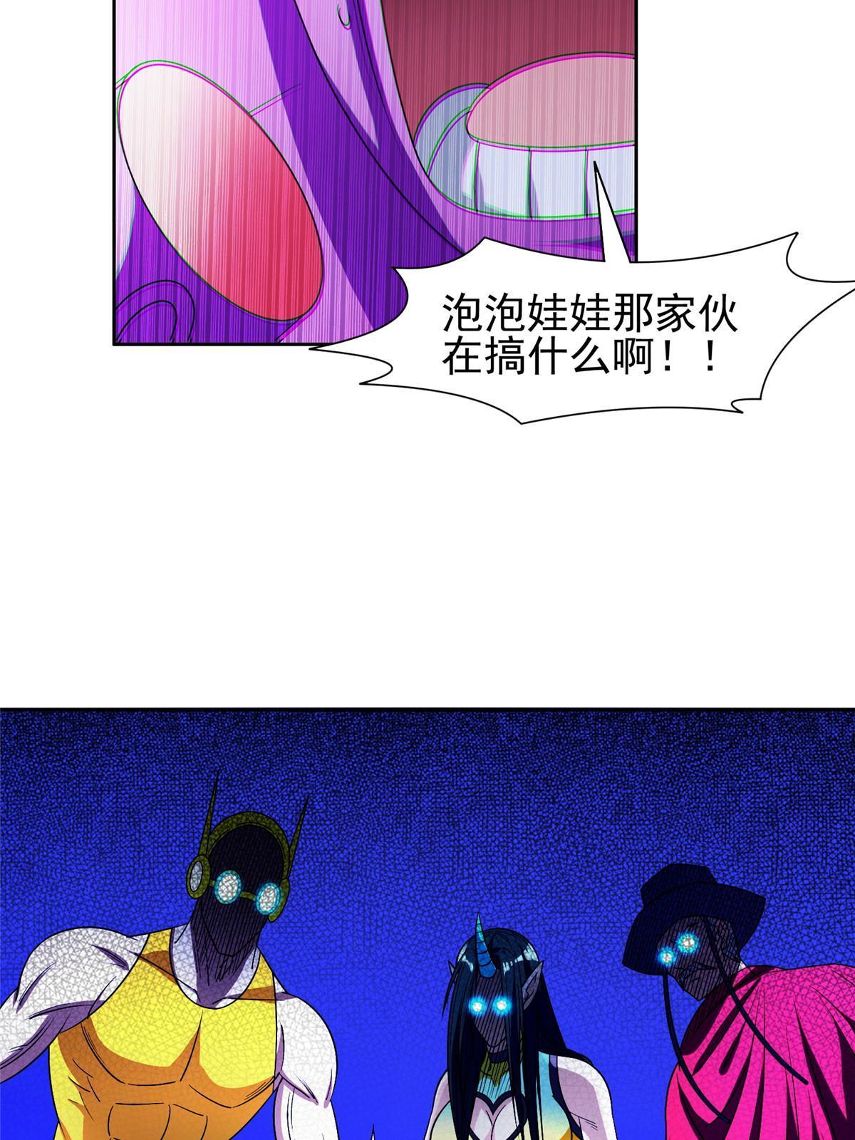 148 破解之法-第150话