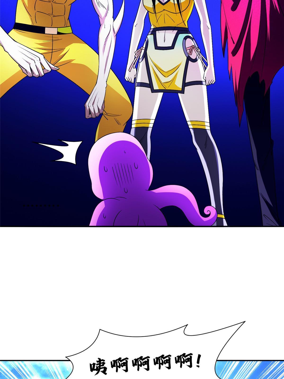 148 破解之法-第150话