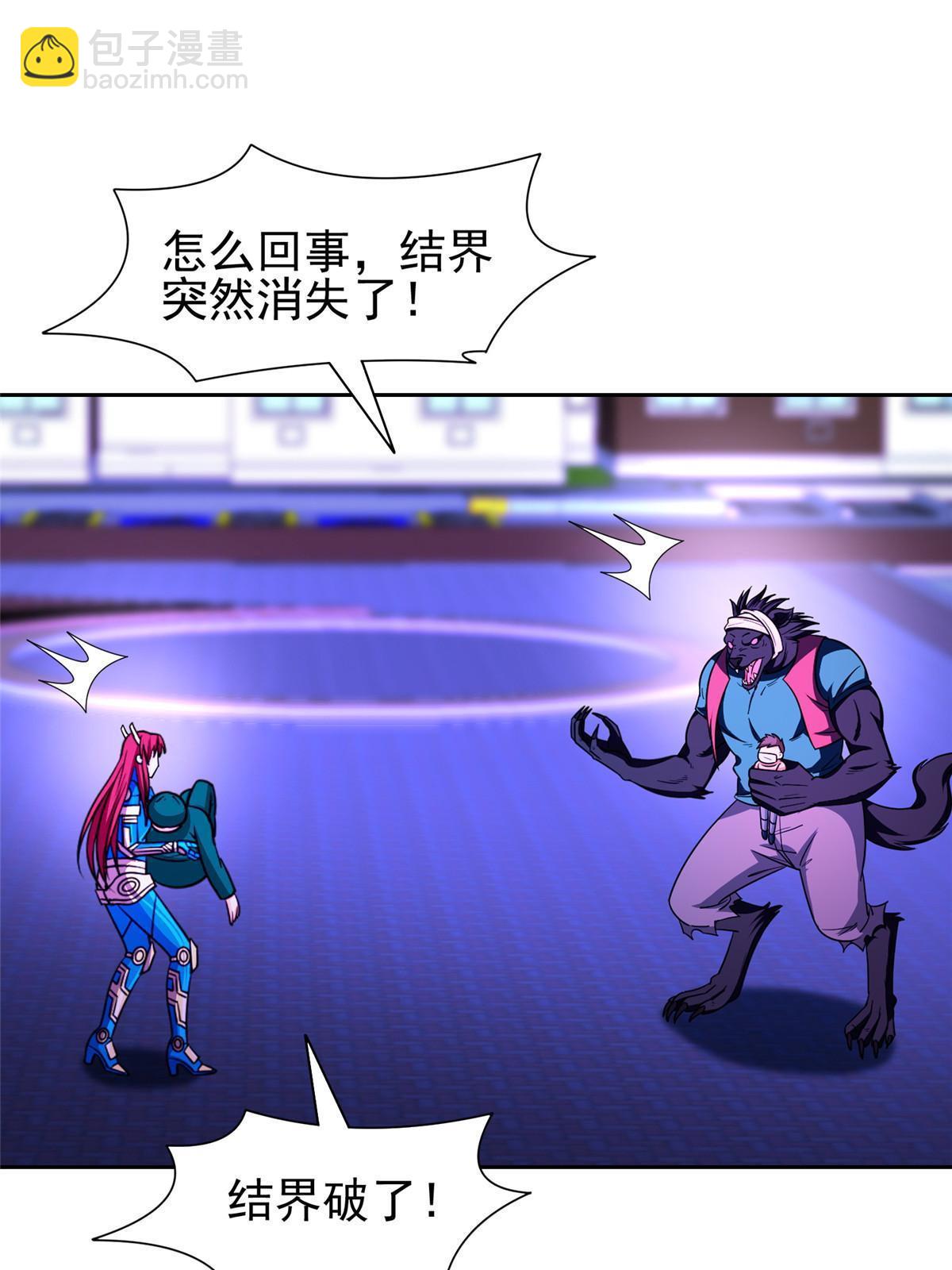 148 破解之法-第150话