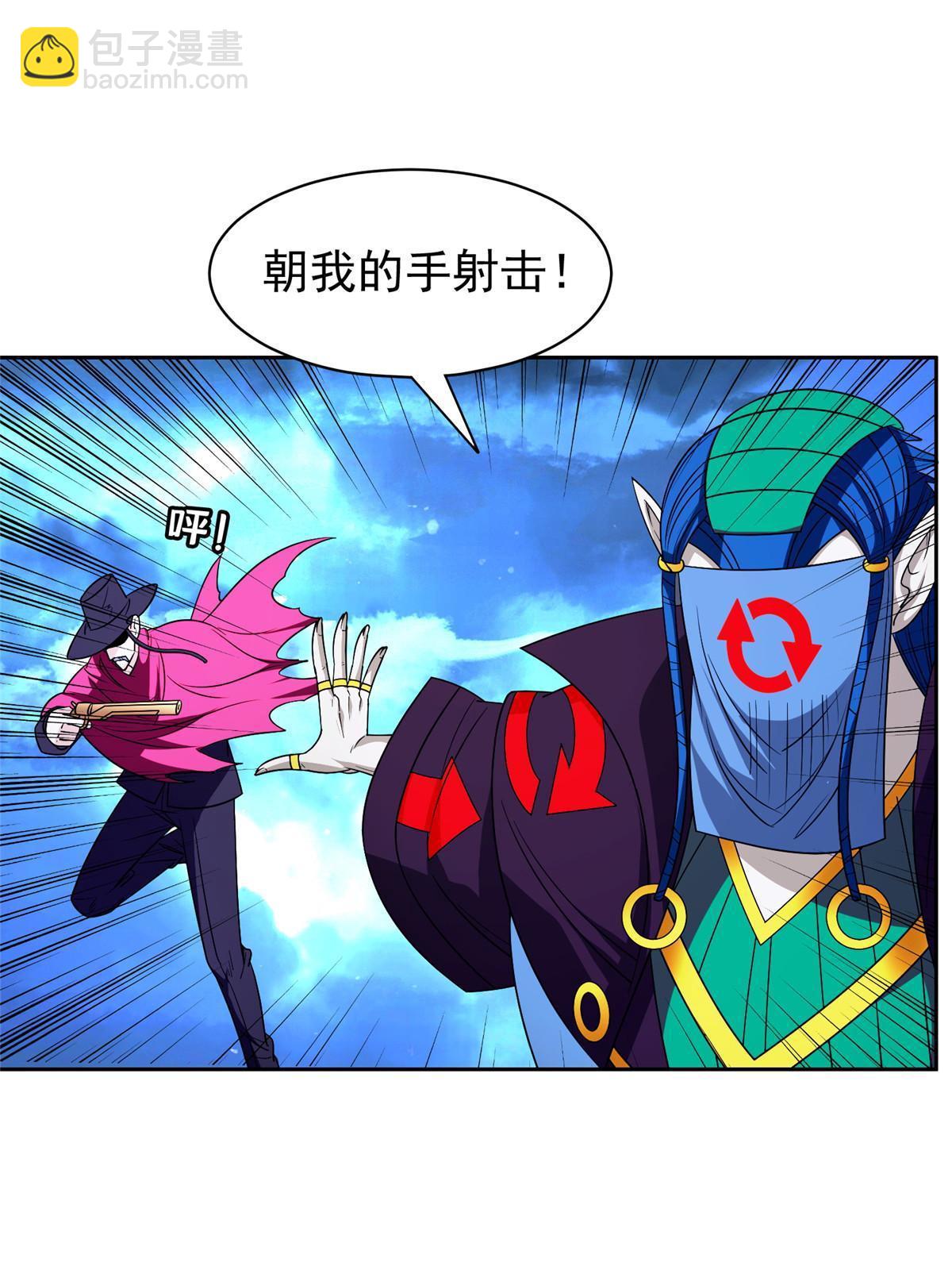 148 破解之法-第150话