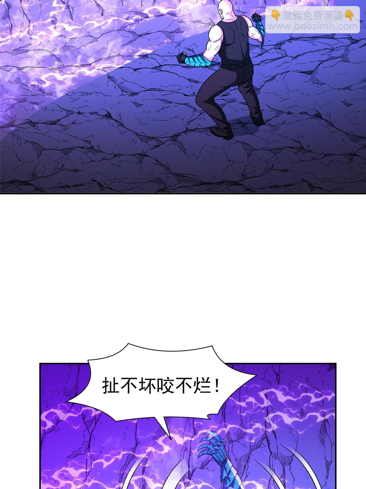 148 破解之法-第150话