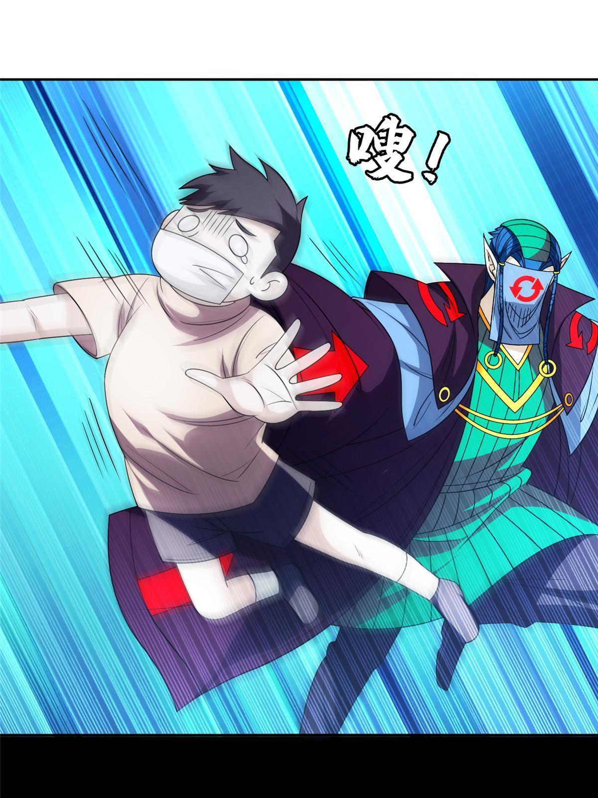 148 破解之法-第150话