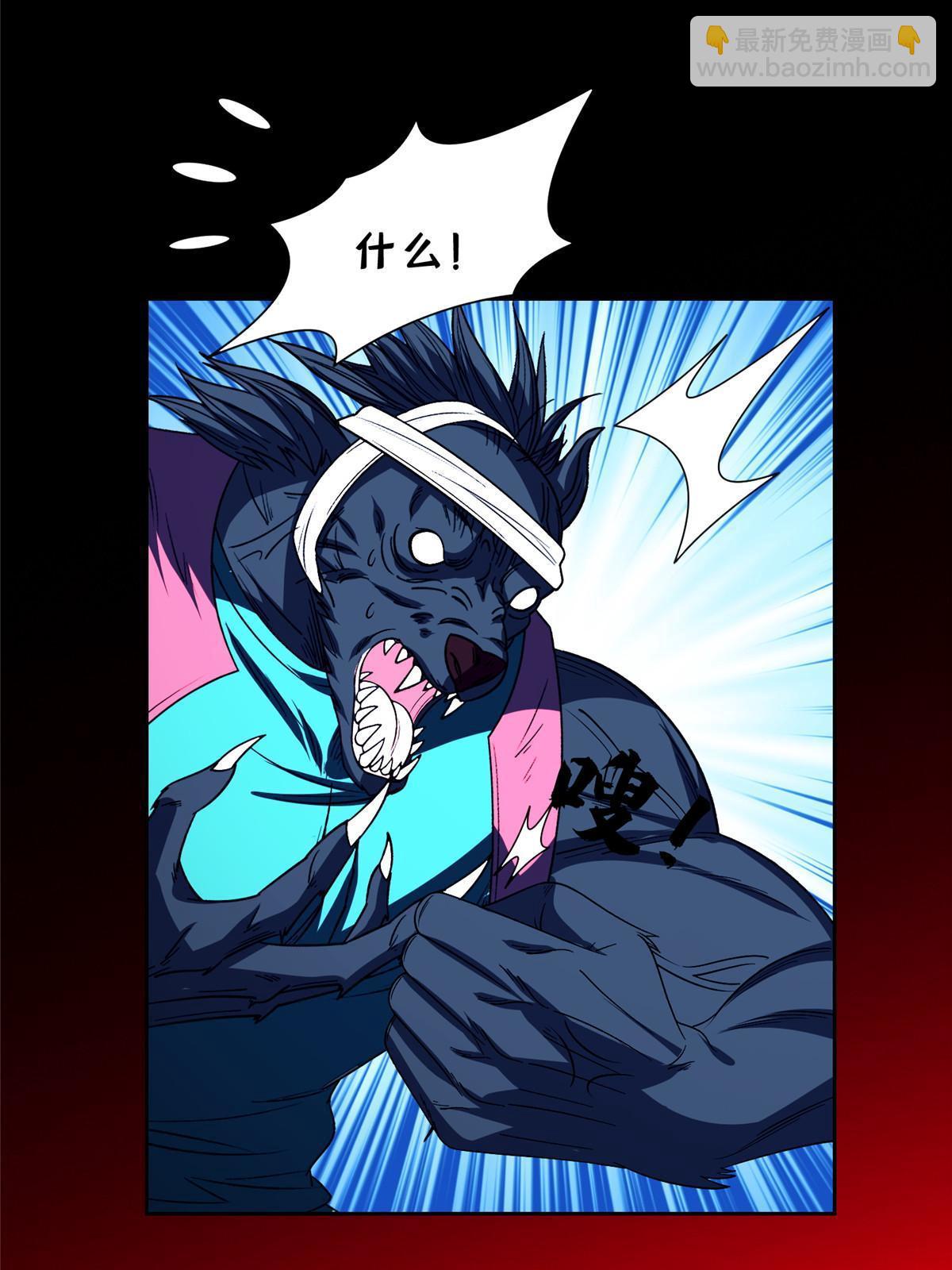 148 破解之法-第150话