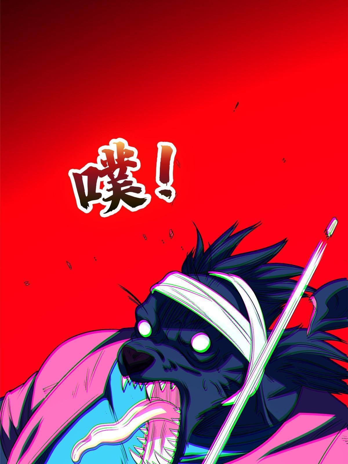 148 破解之法-第150话