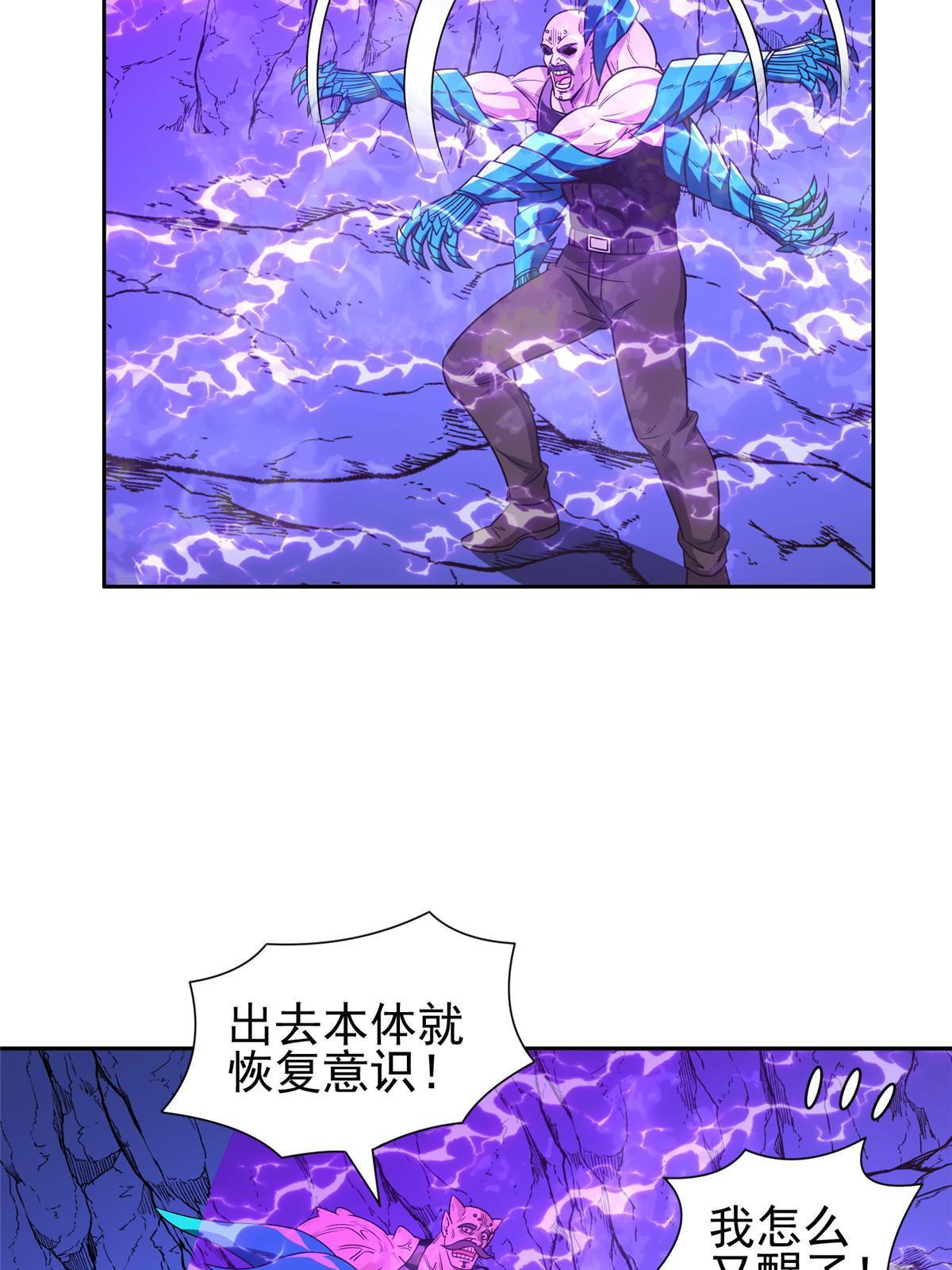 148 破解之法-第150话