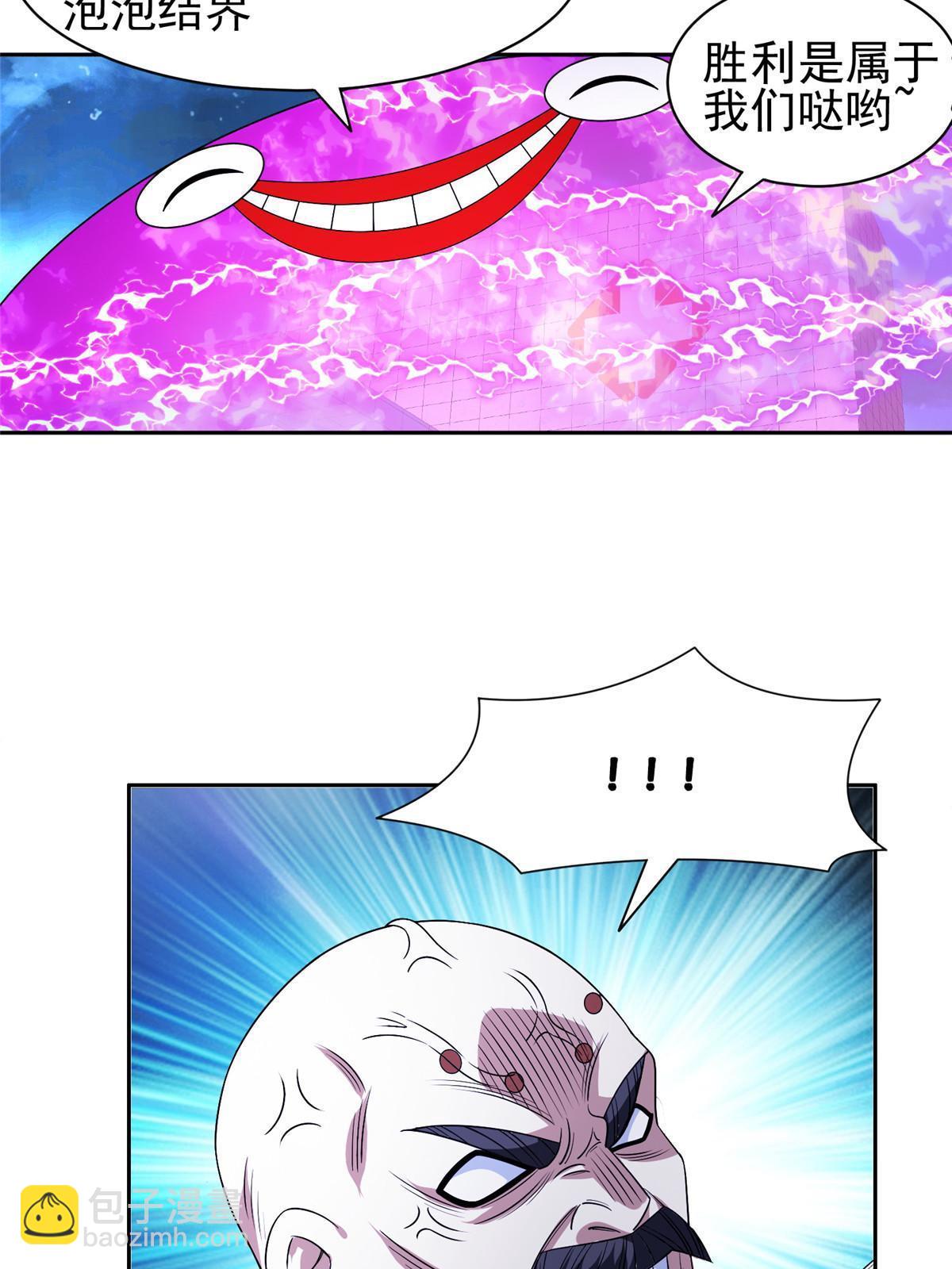 148 破解之法-第150话