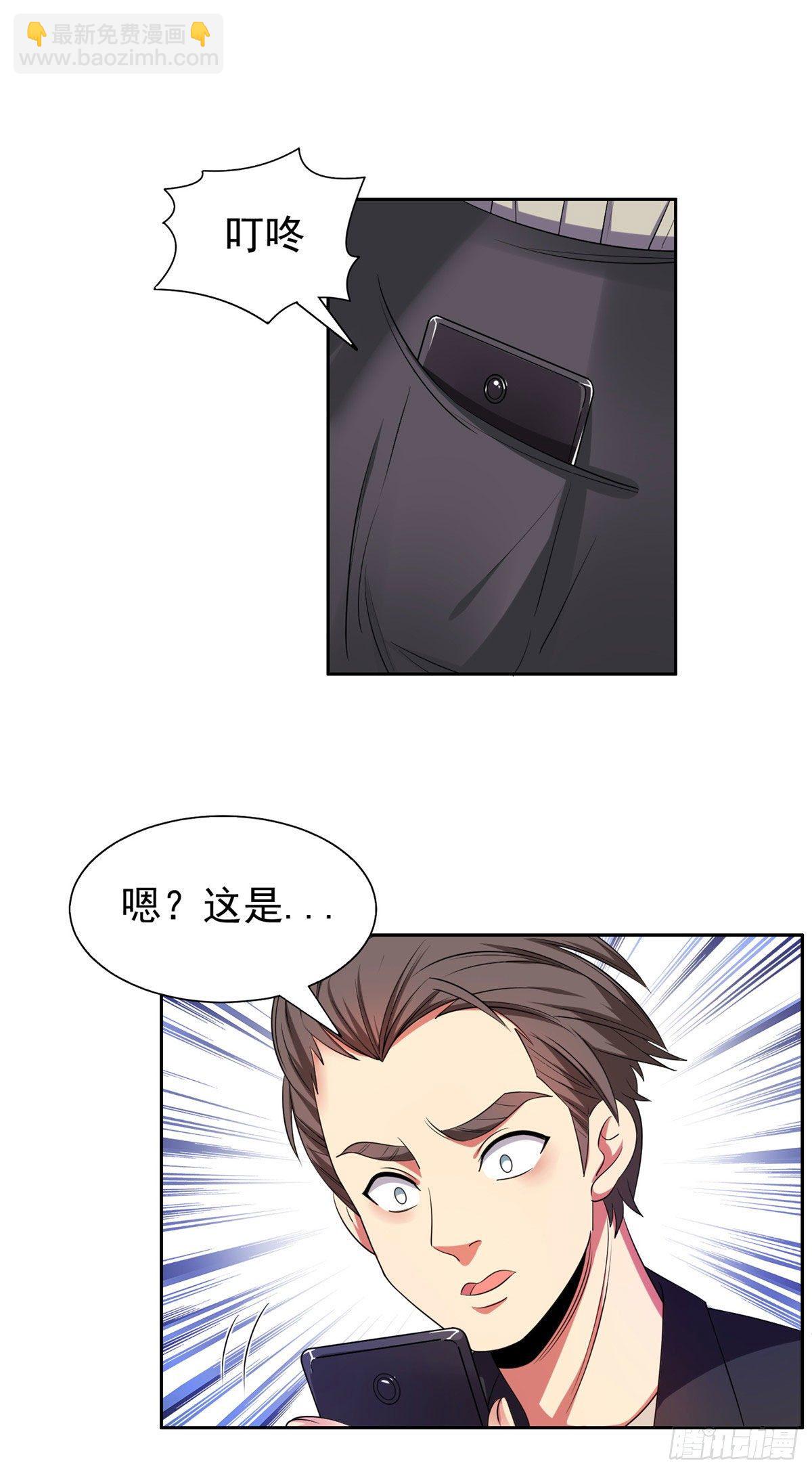 15 群龙聚首-第16话