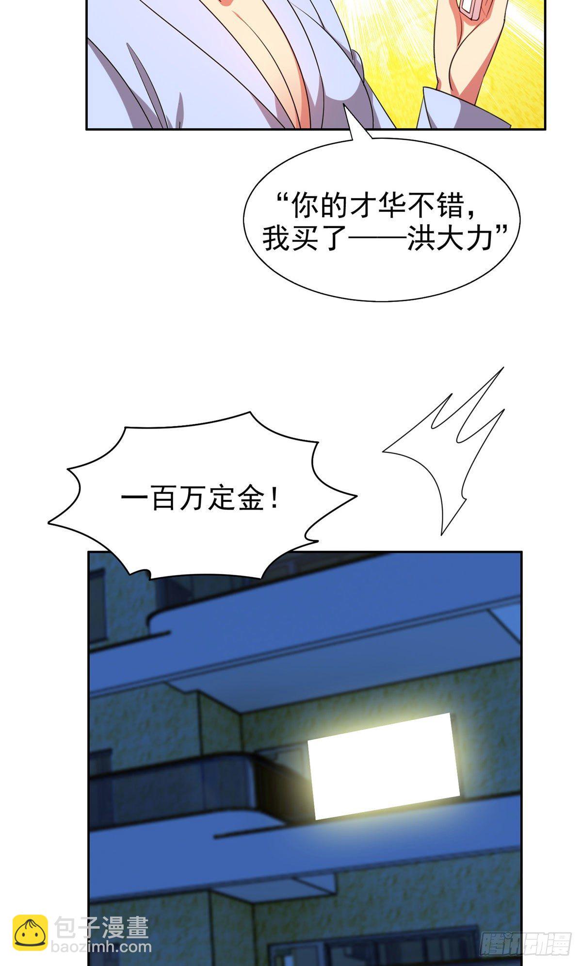 15 群龙聚首-第16话