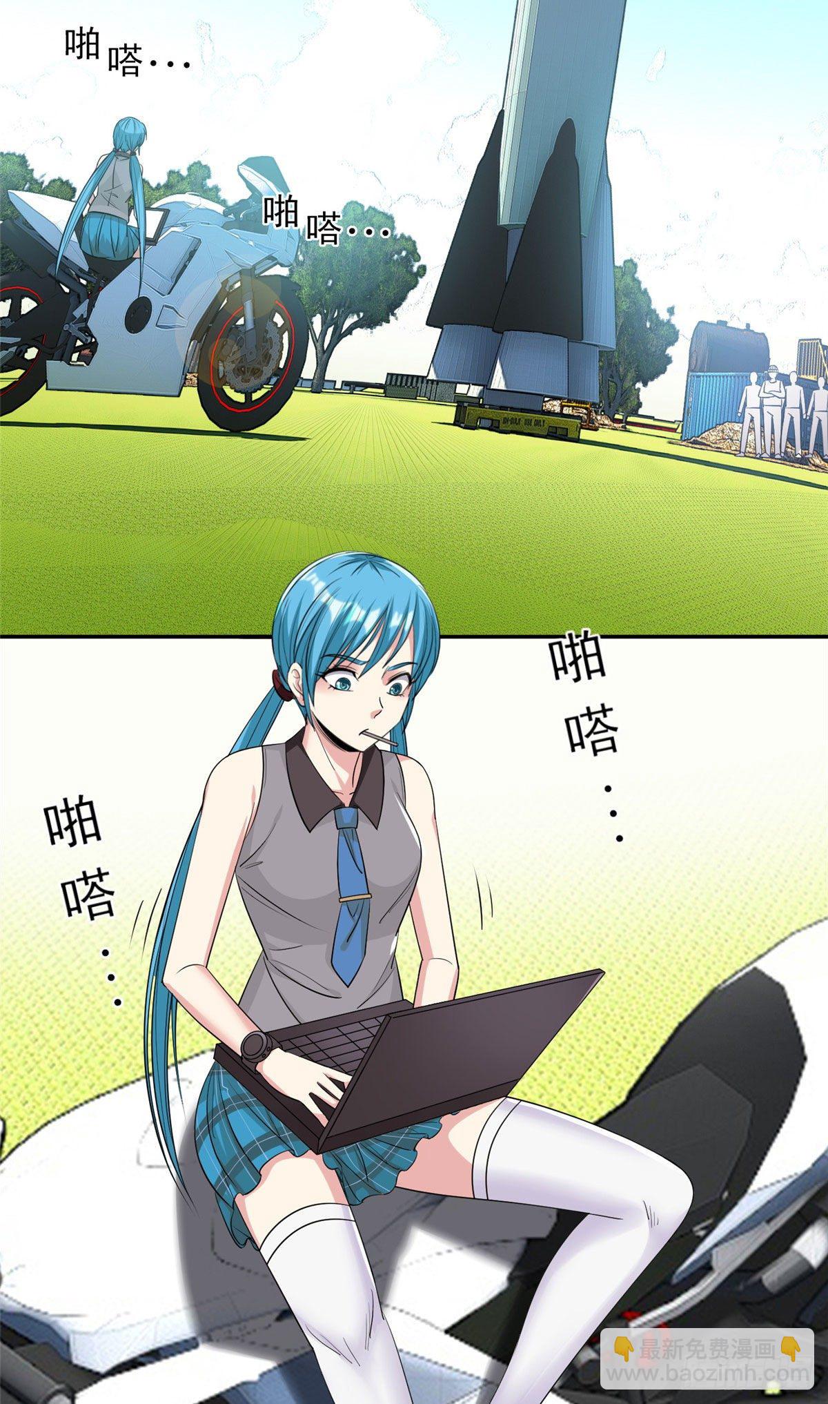 15 群龙聚首-第16话