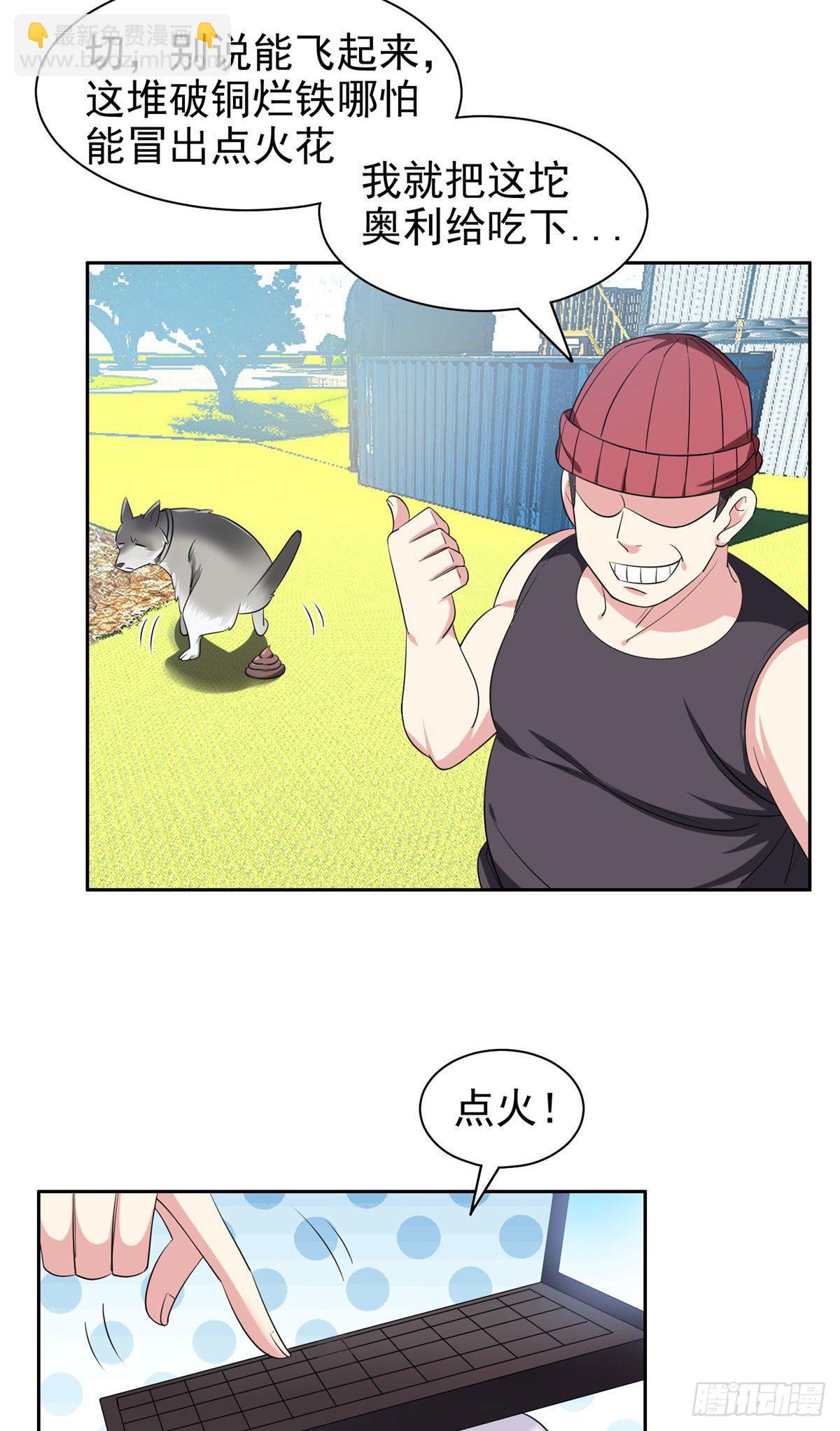 15 群龙聚首-第16话