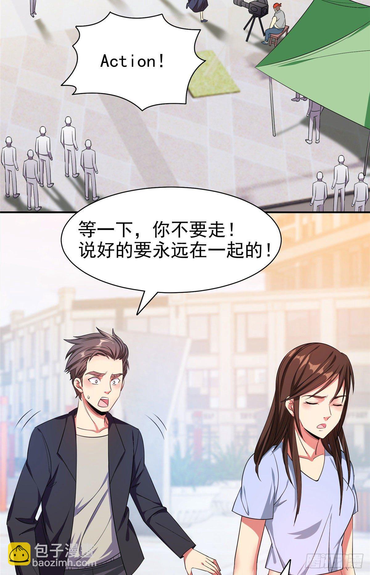 15 群龙聚首-第16话