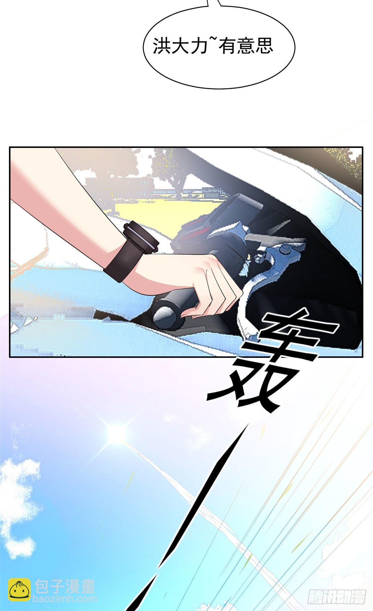 15 群龙聚首-第16话