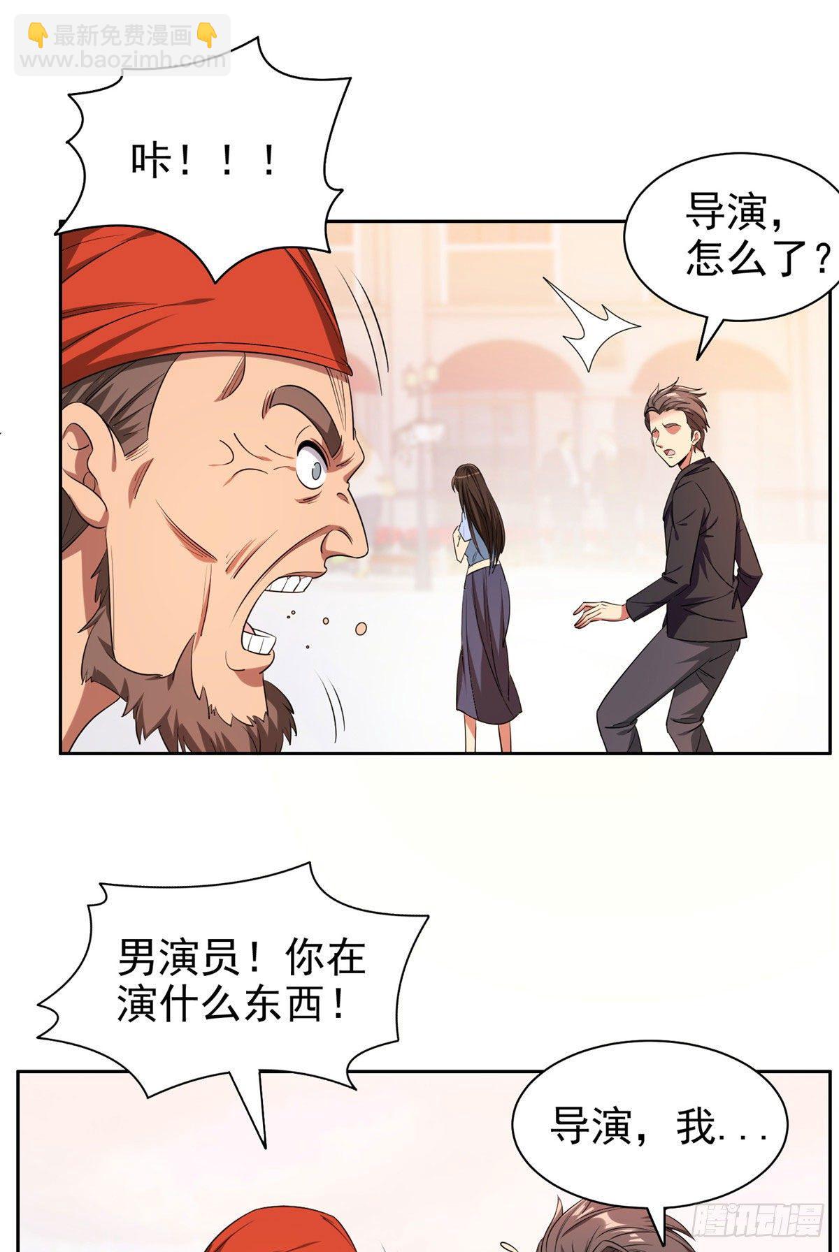 15 群龙聚首-第16话