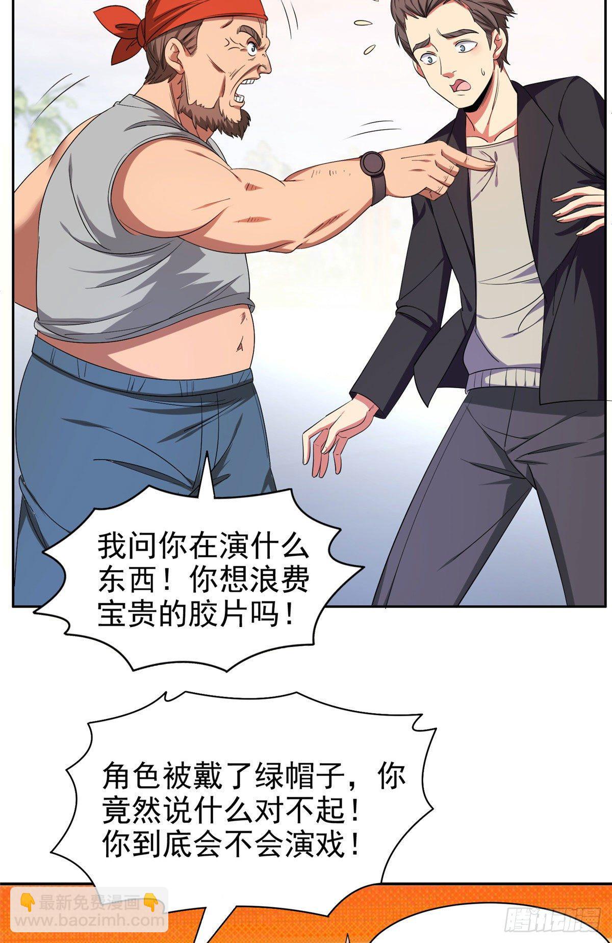 15 群龙聚首-第16话