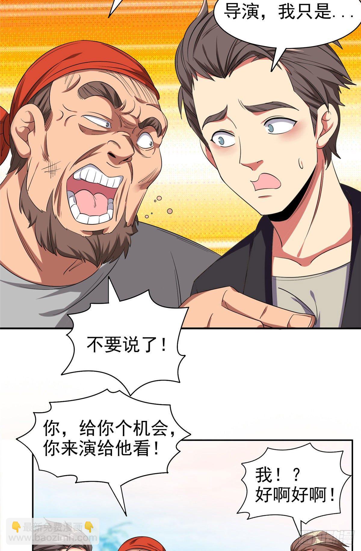 15 群龙聚首-第16话