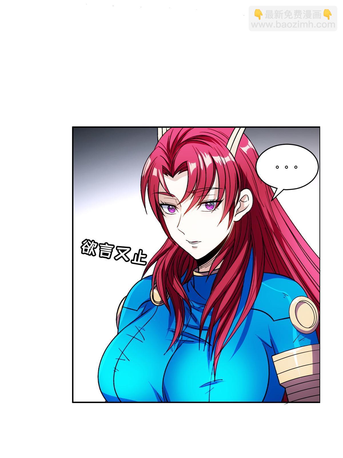 150 接下来怎么办？-第152话