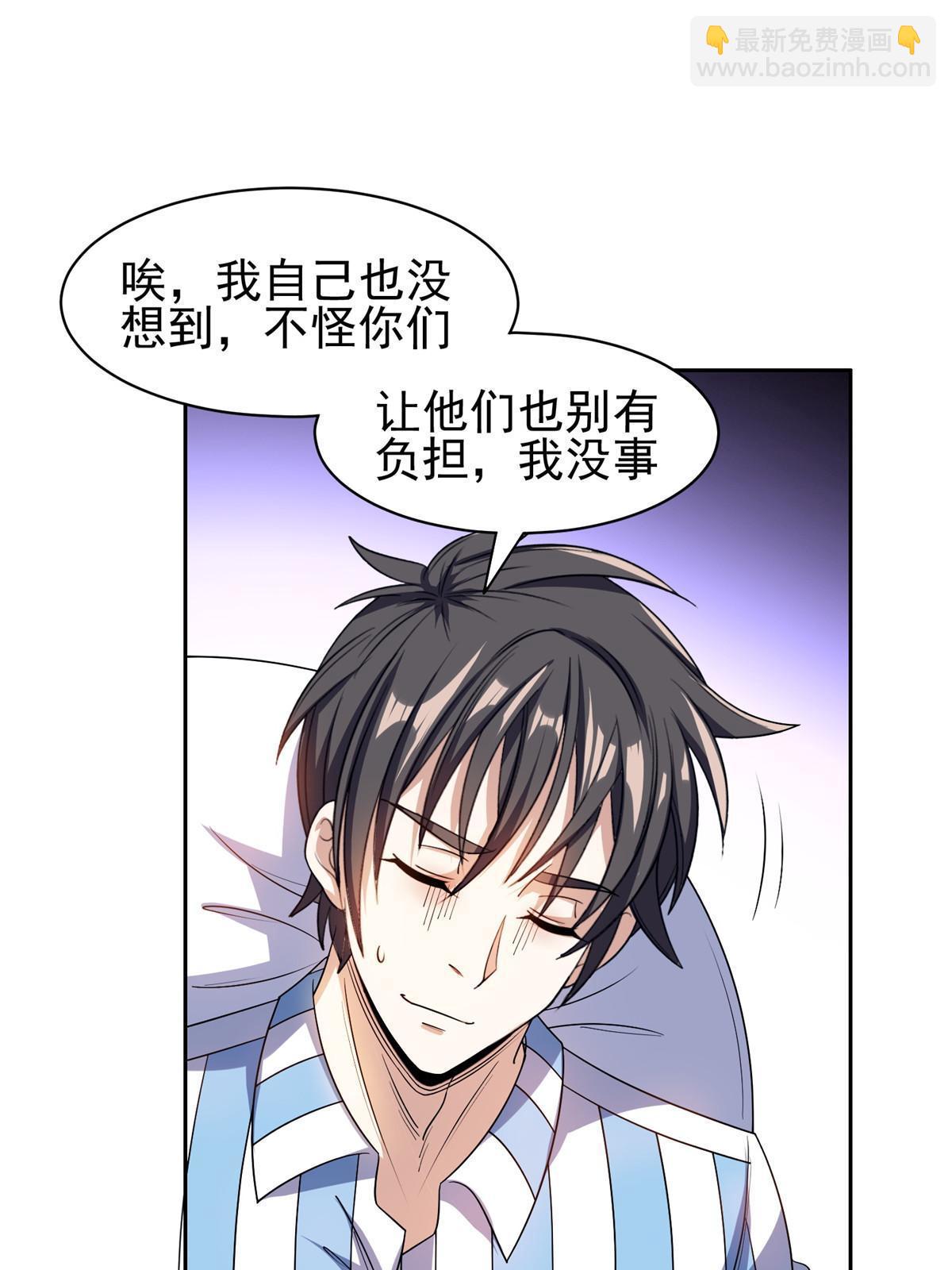 150 接下来怎么办？-第152话